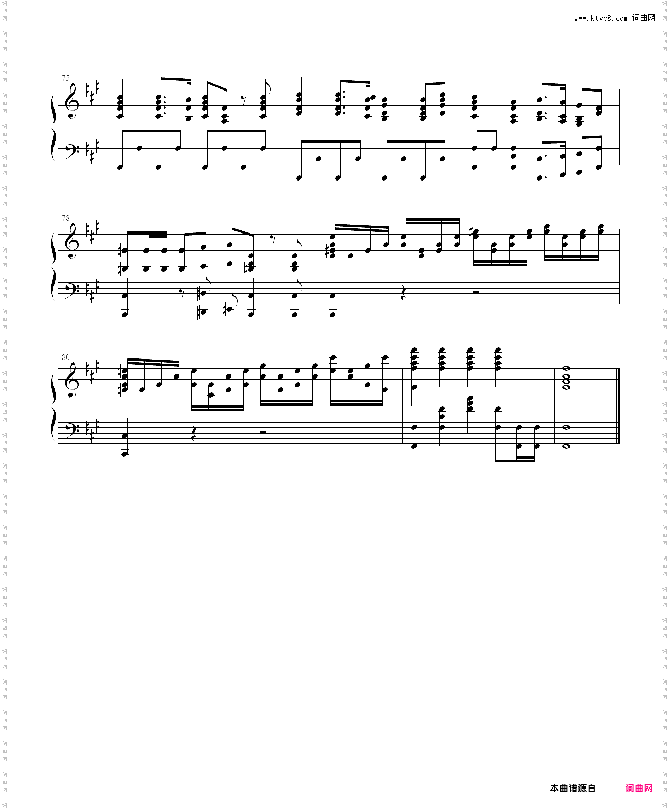 苏维埃进行曲