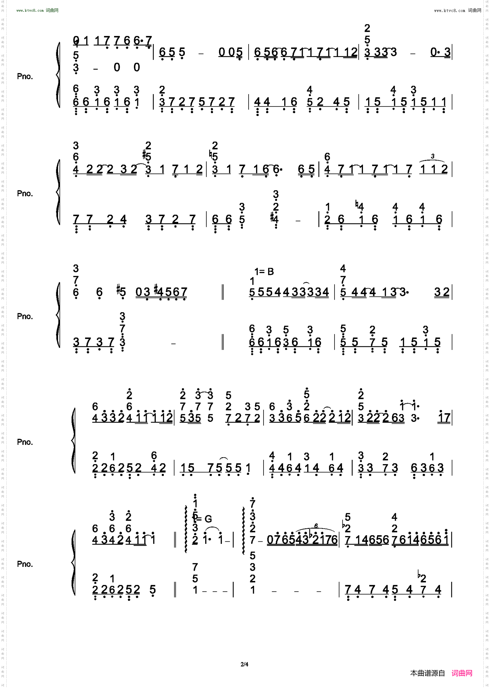 天涯客_《山河令》片尾曲