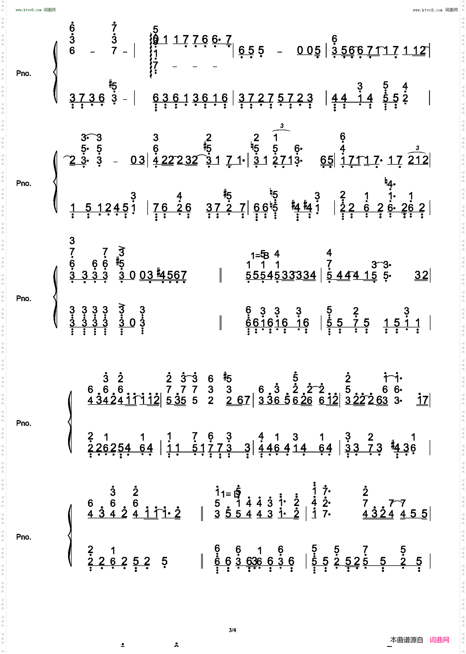 天涯客_《山河令》片尾曲