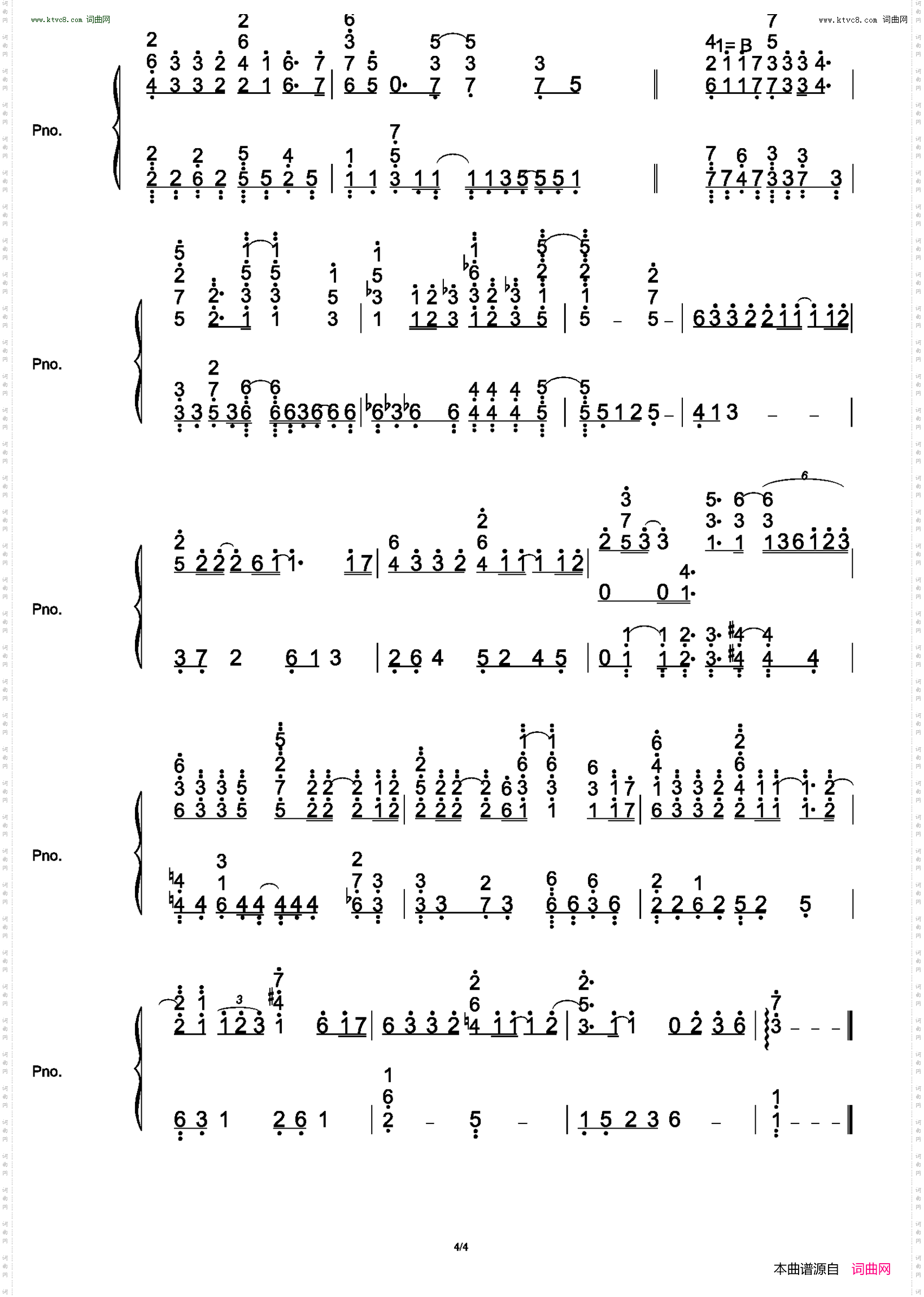 天涯客_《山河令》片尾曲