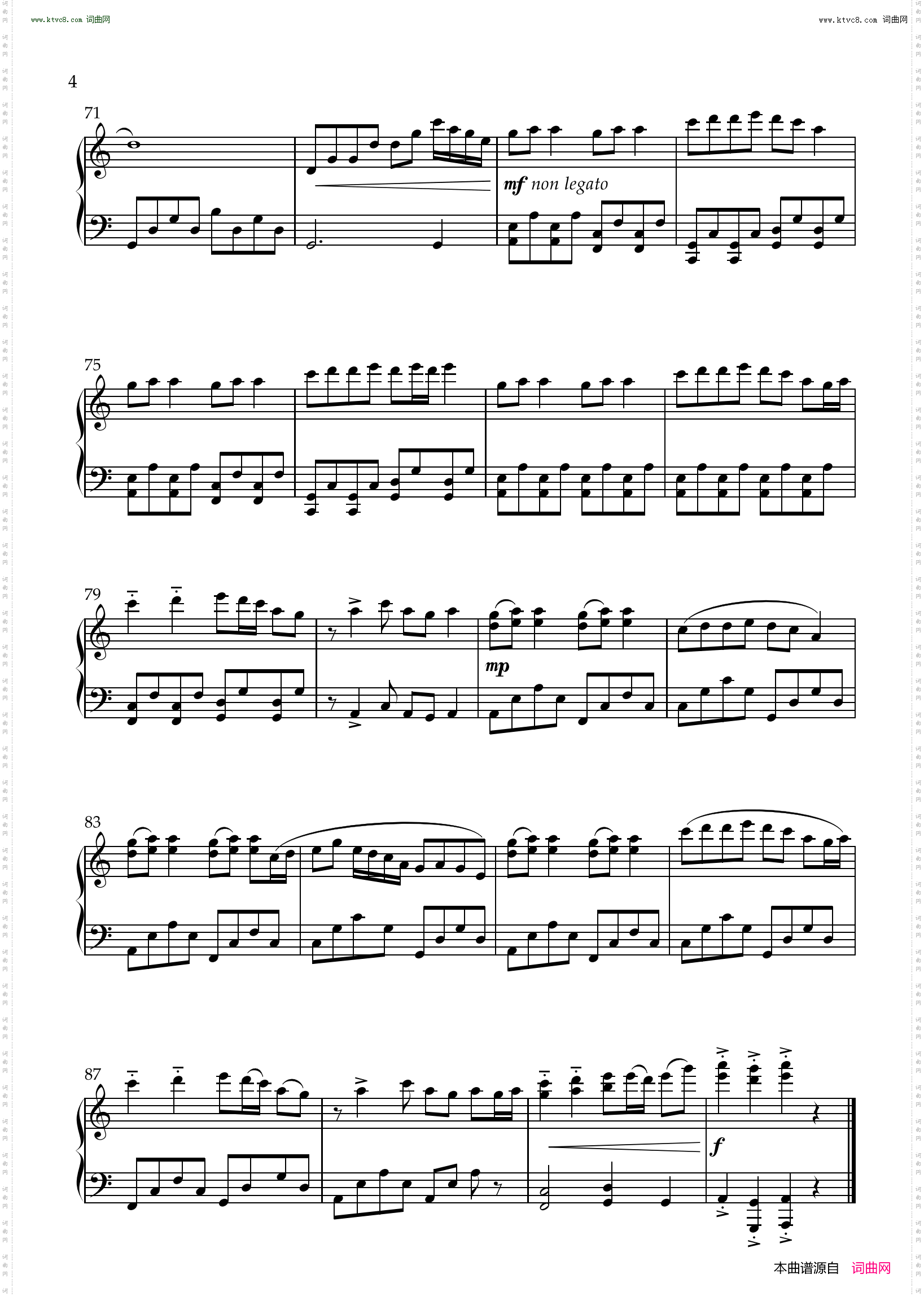 陆奥守吉行_近侍曲 刀剑乱舞