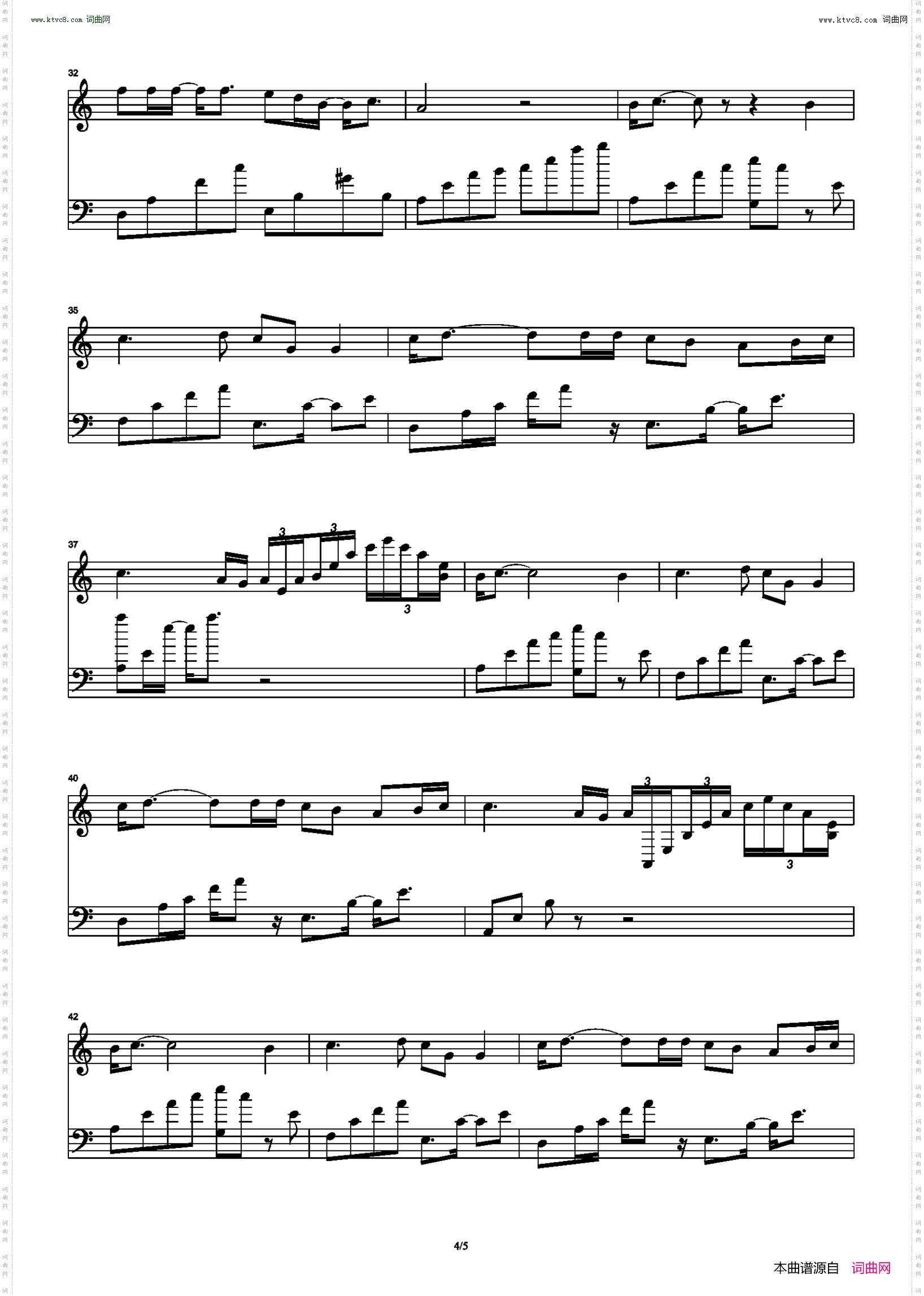 夜曲_2021完美诠释版