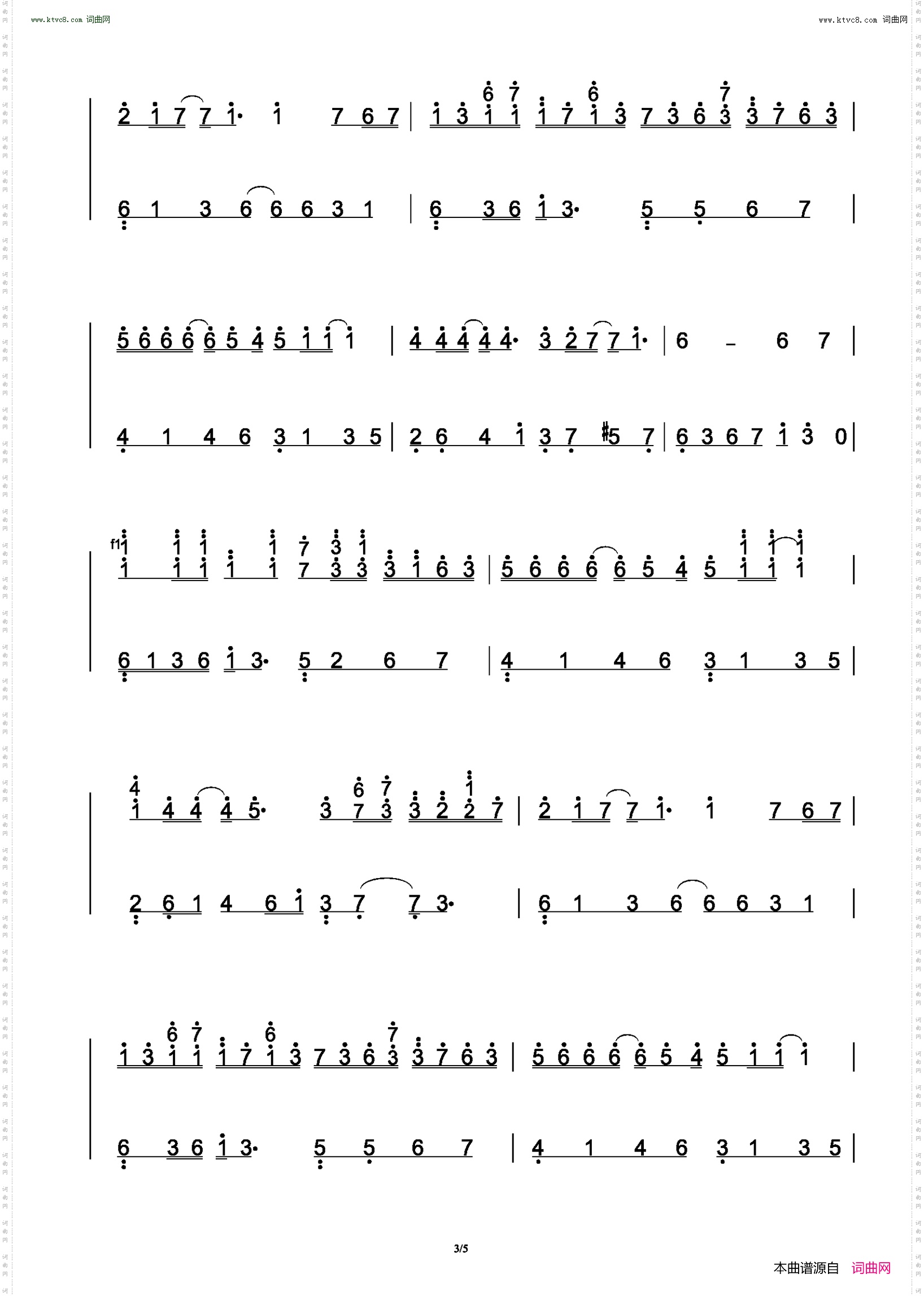 夜曲_2021完美诠释版