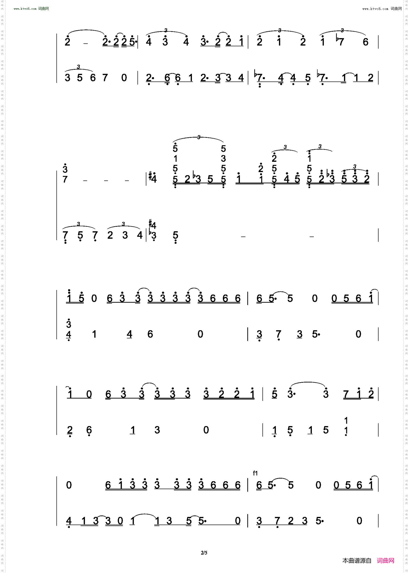 落海_音乐会演奏精编