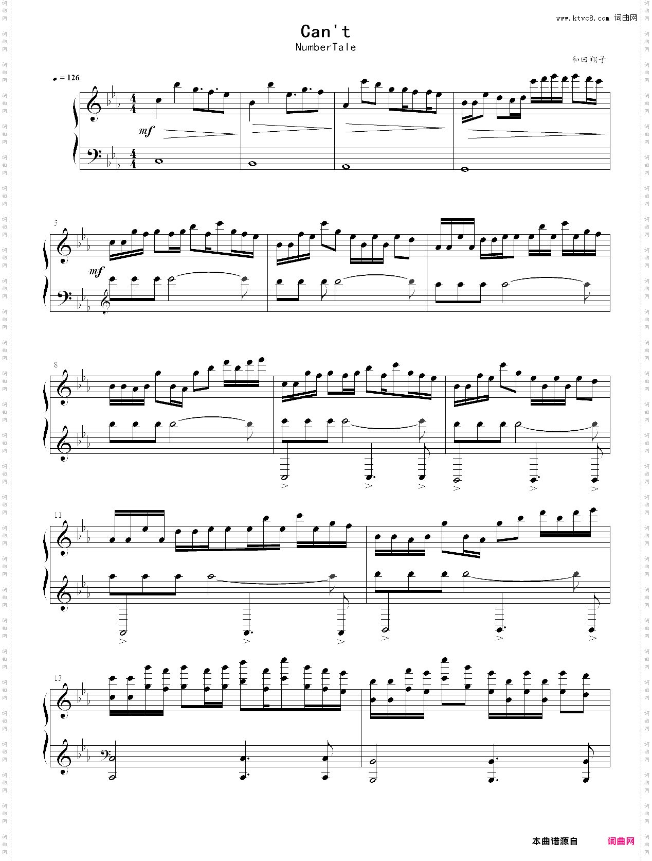 数字传说numbertale - 束手无策can t