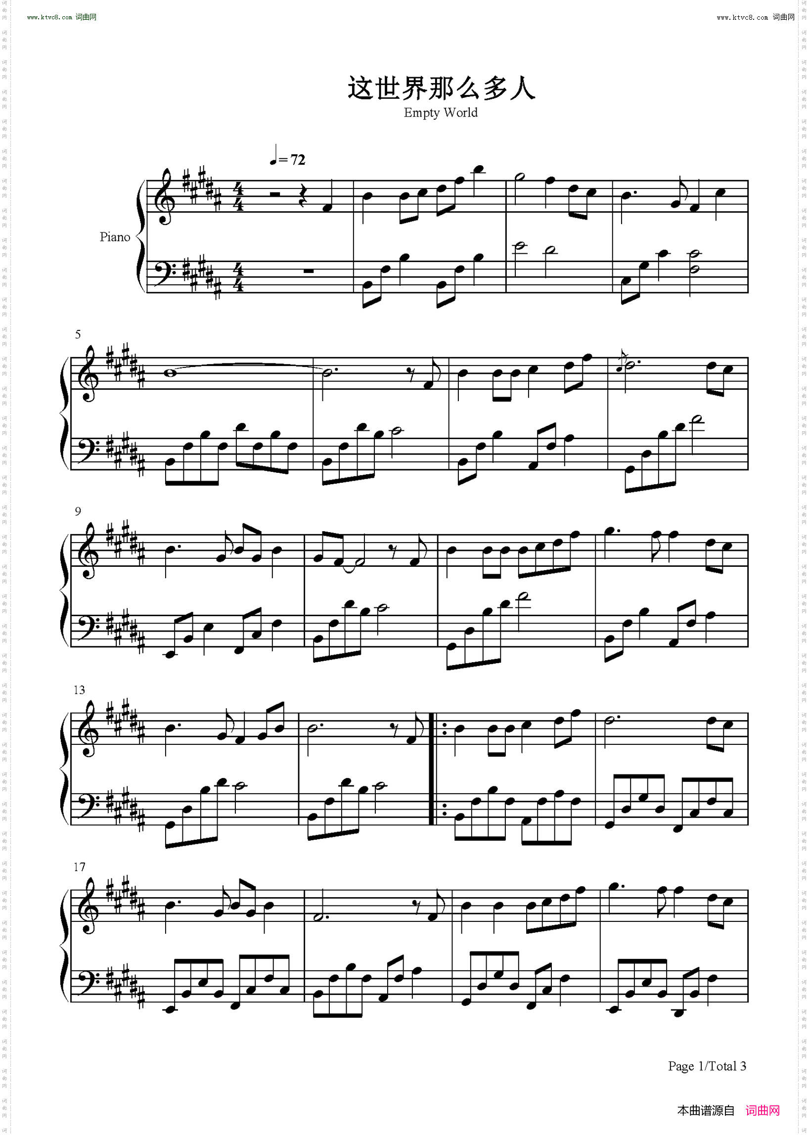 这世界那么多人_我要我们在一起主题曲