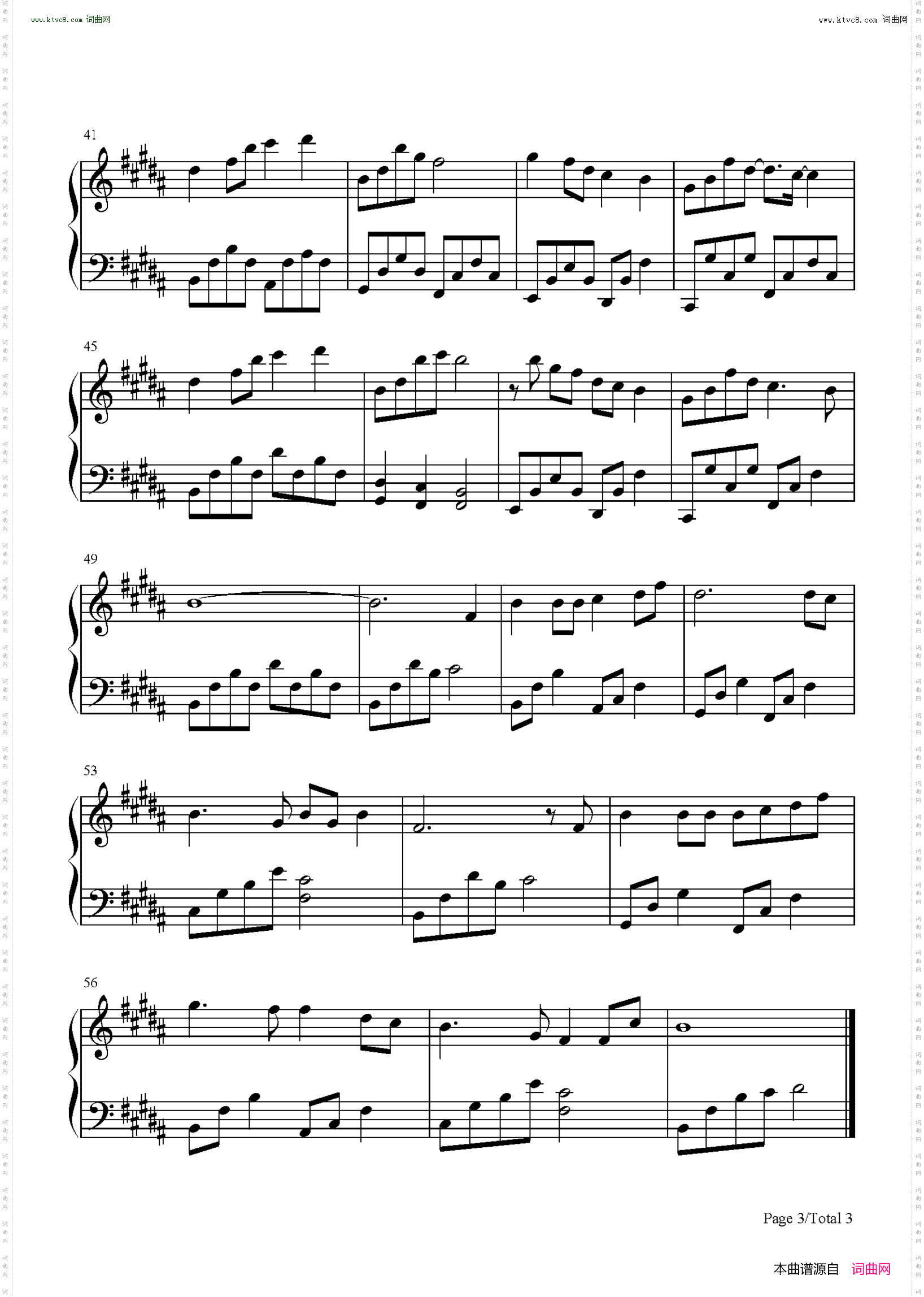 这世界那么多人_我要我们在一起主题曲