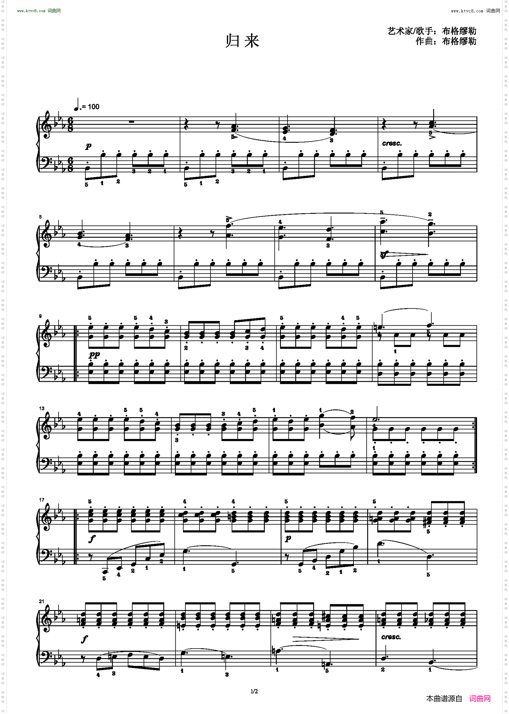 归来_《25首钢琴进阶练习曲