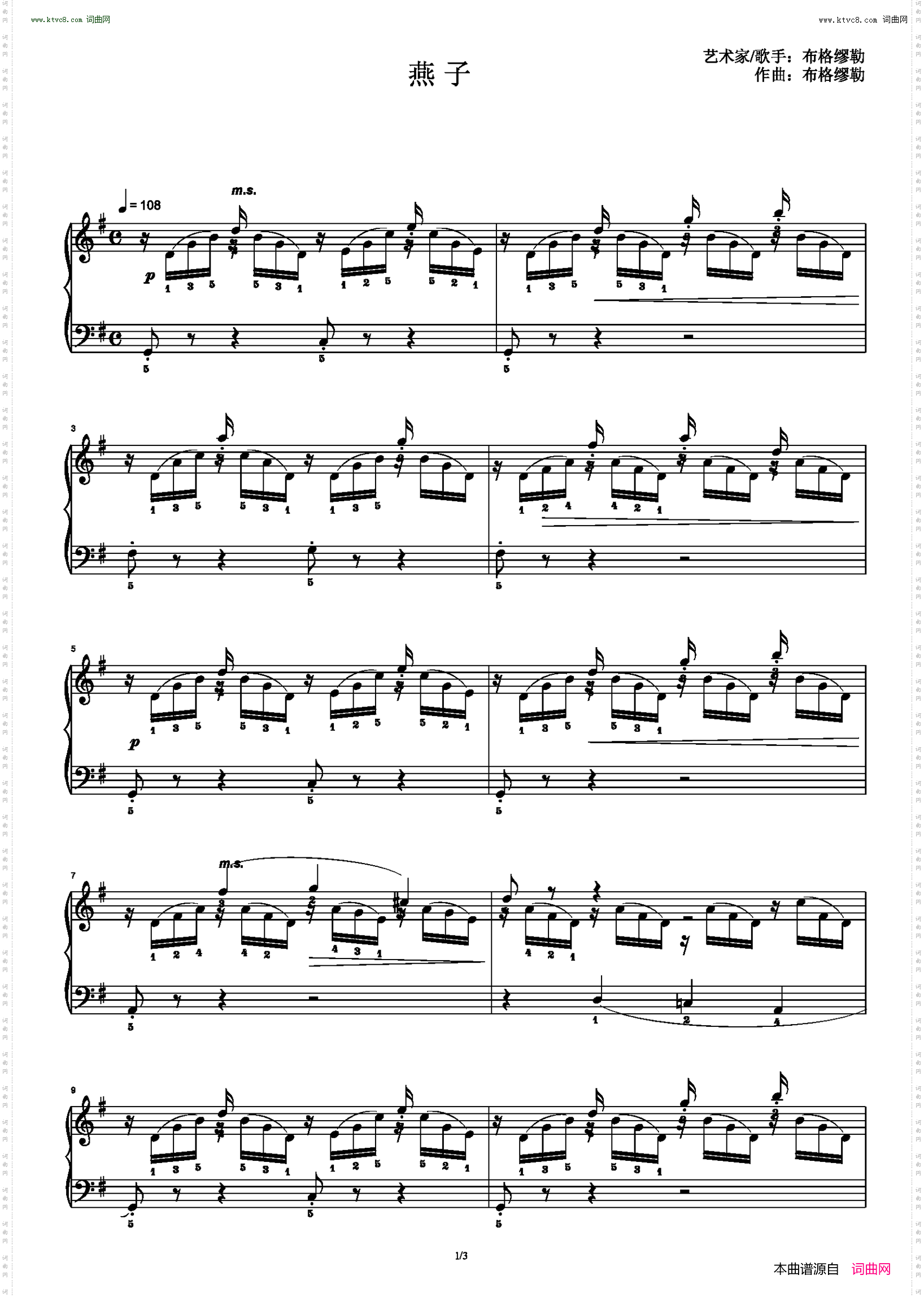 燕子_《25首钢琴进阶练习曲》