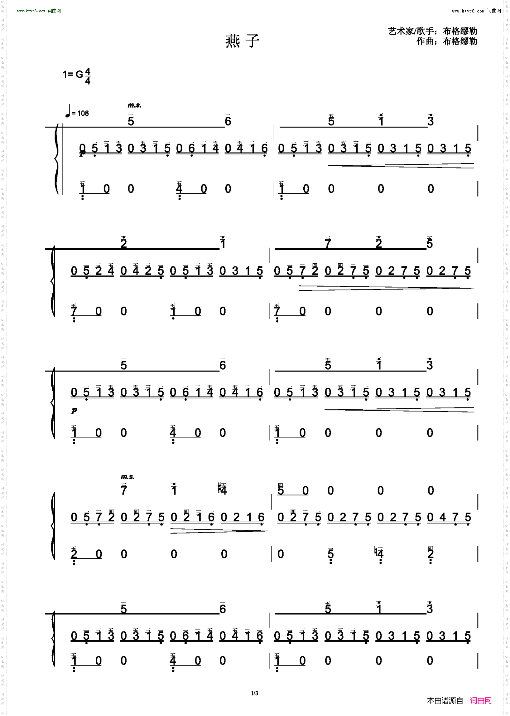 燕子_《25首钢琴进阶练习曲》