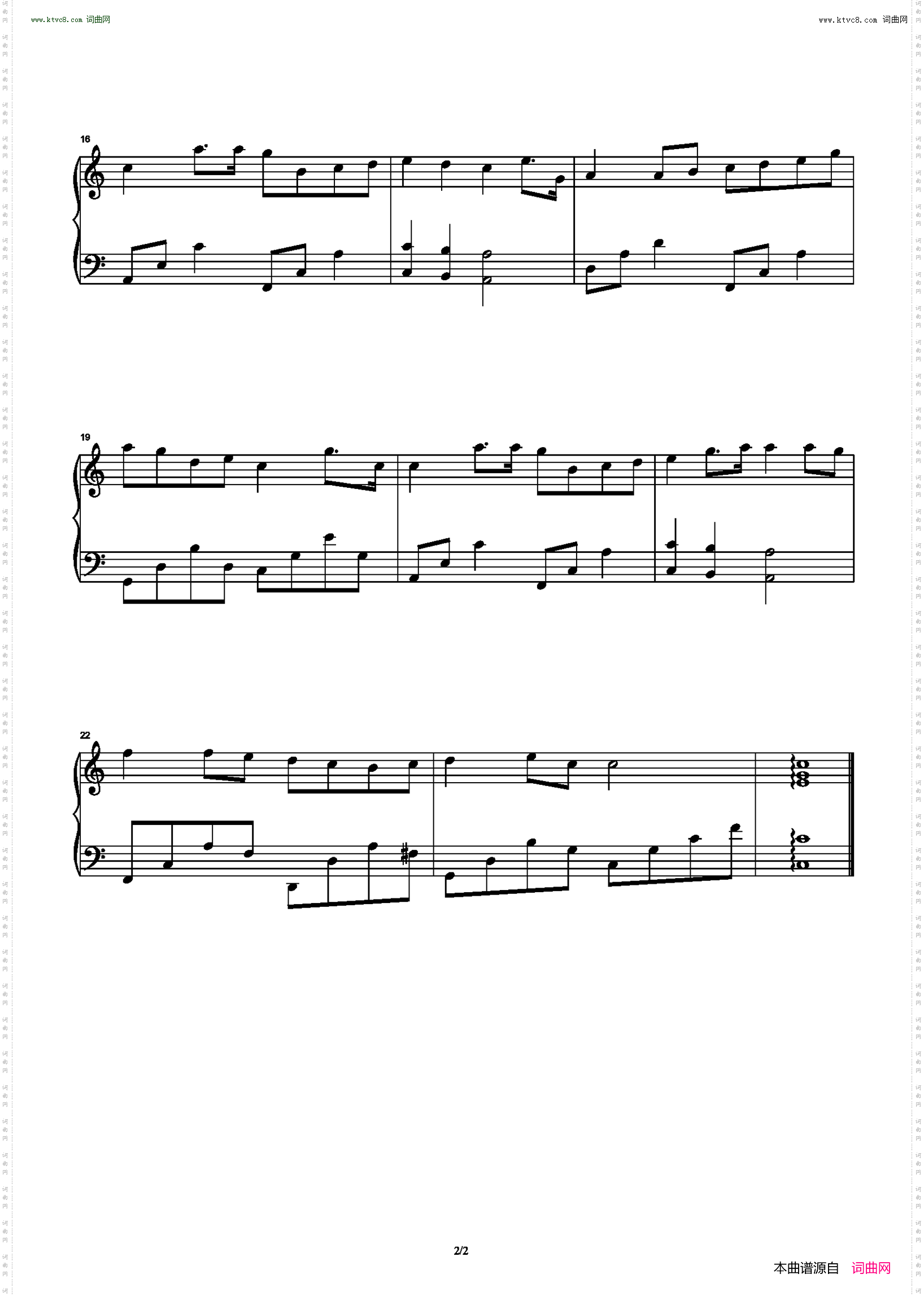 小精灵_C调简易版