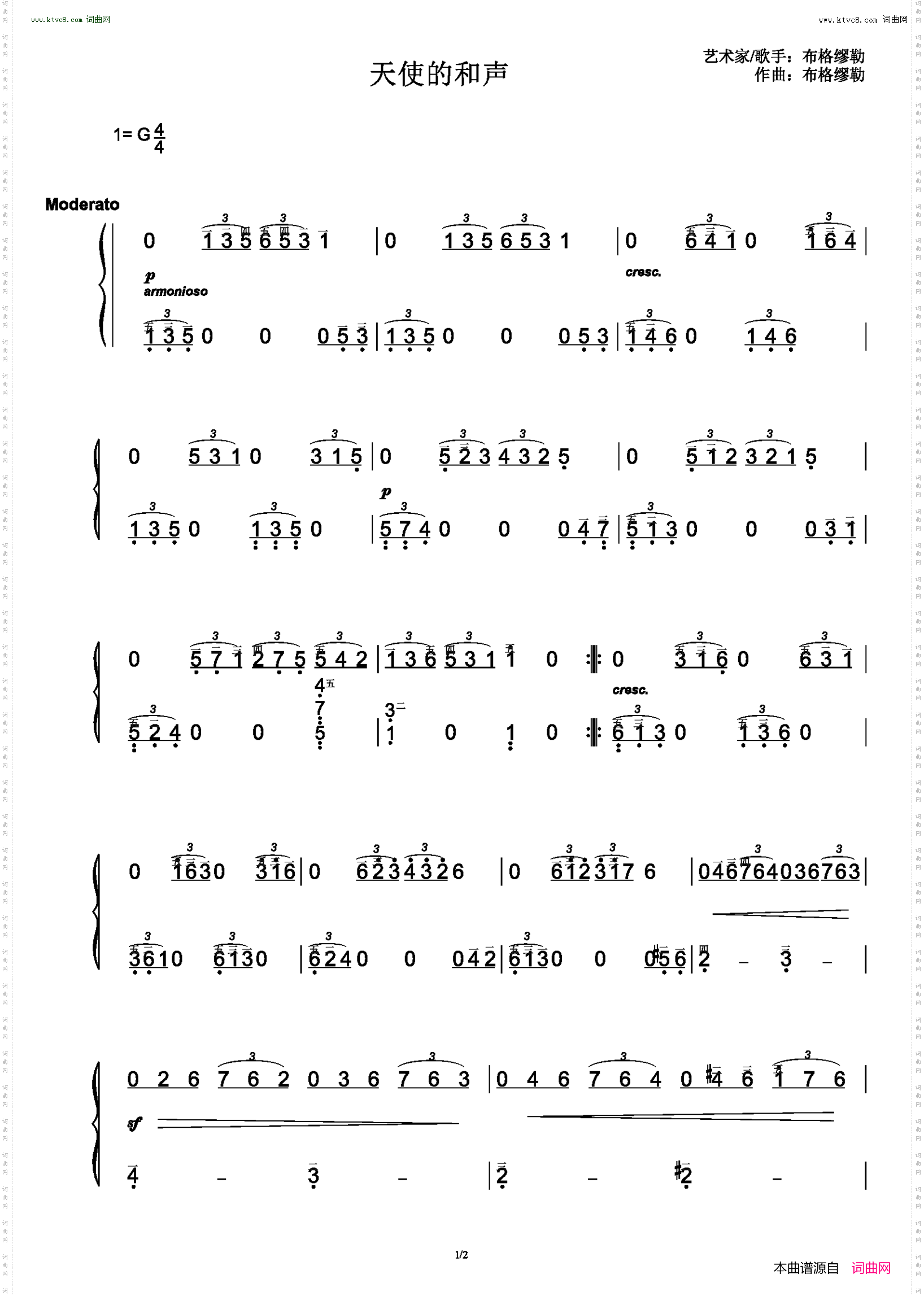 天使的声音_《25首钢琴进阶练习曲》