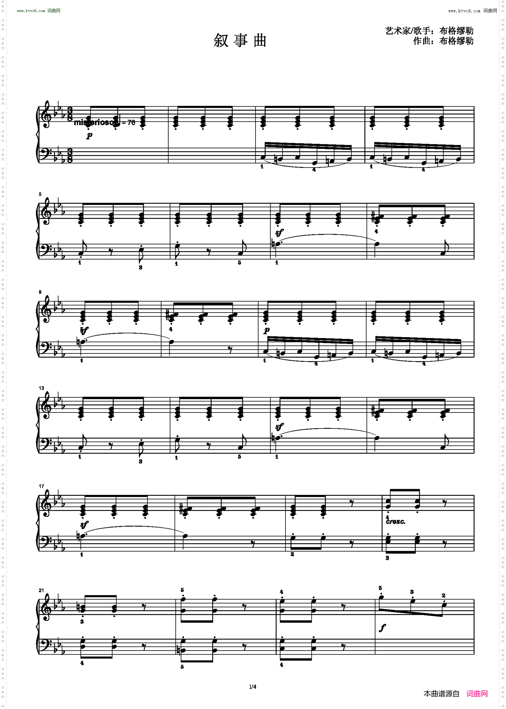 叙事曲_《25首钢琴进阶练习曲》