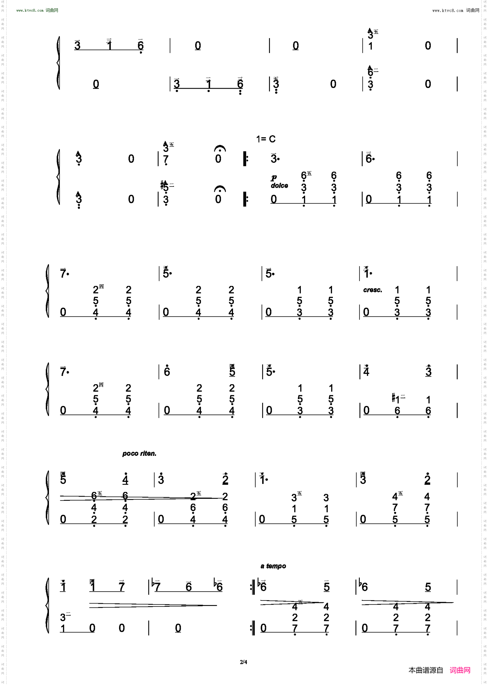 叙事曲_《25首钢琴进阶练习曲》