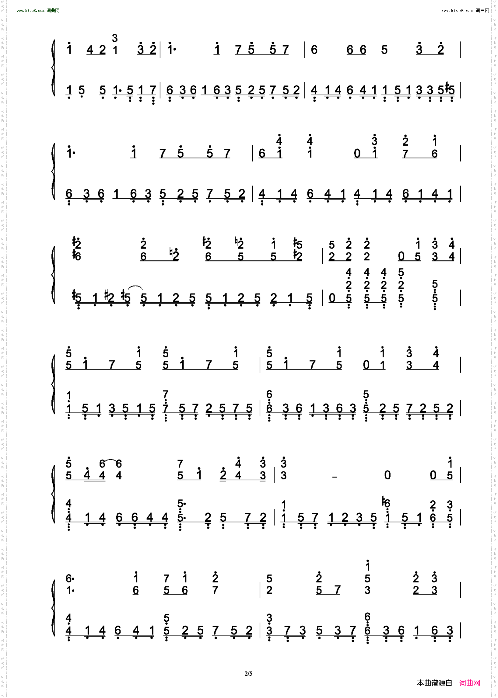 恋爱画板_C调独奏