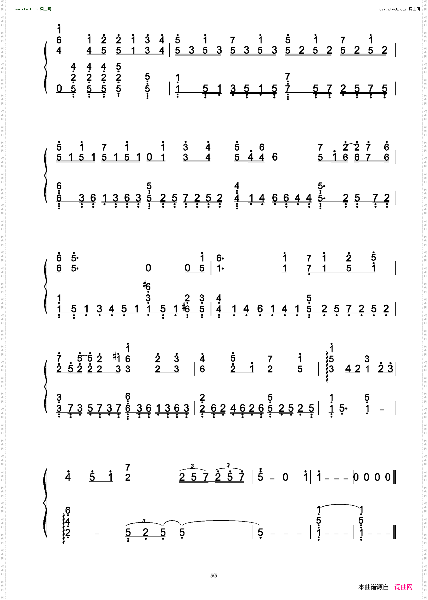 恋爱画板_C调独奏