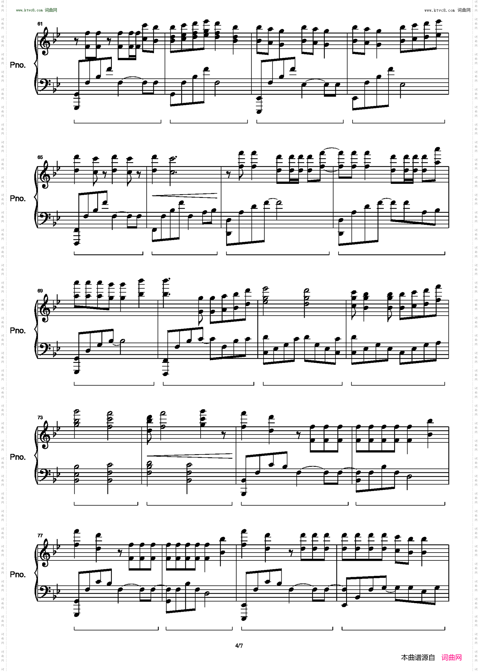 MineMine