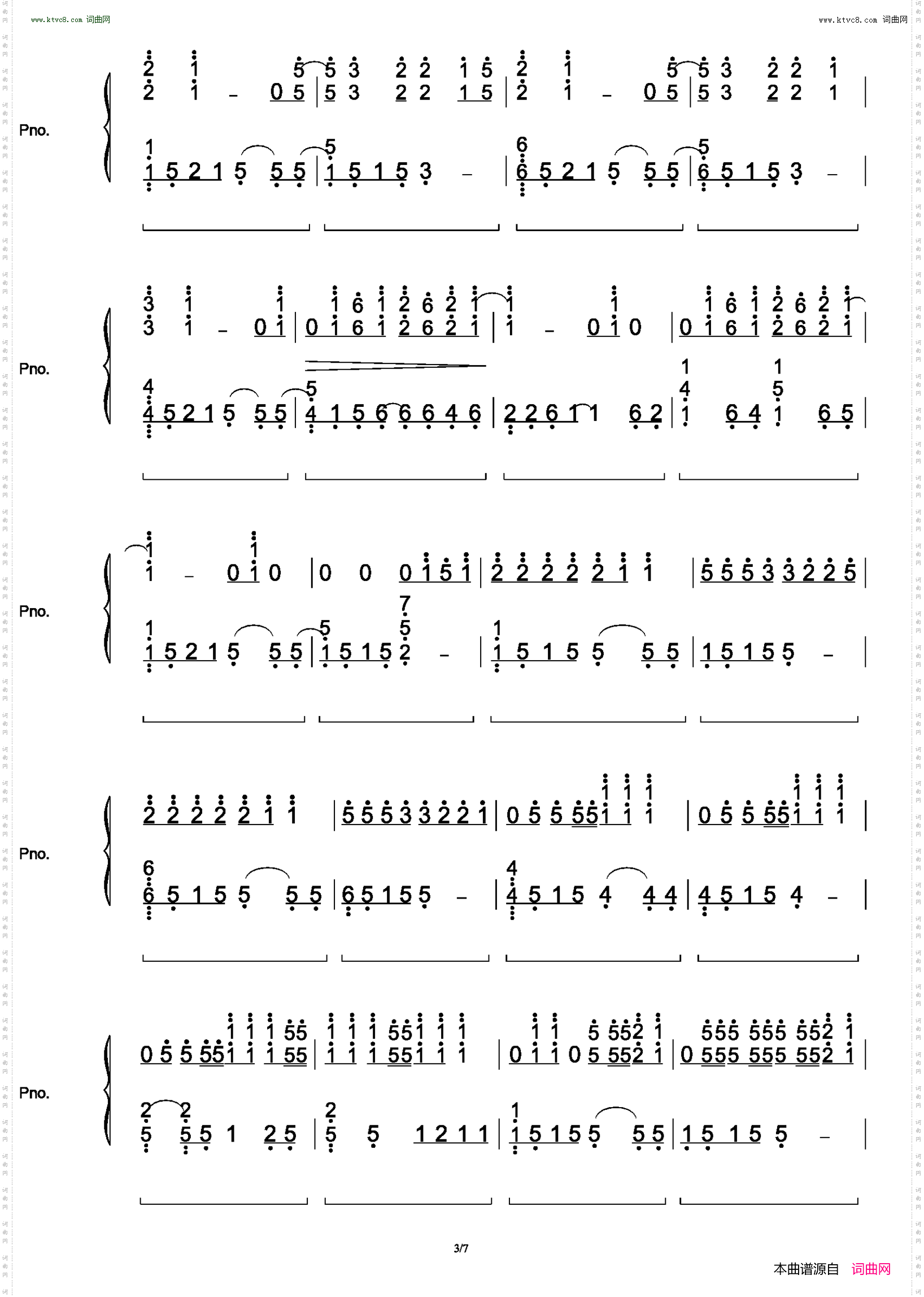 MineMine