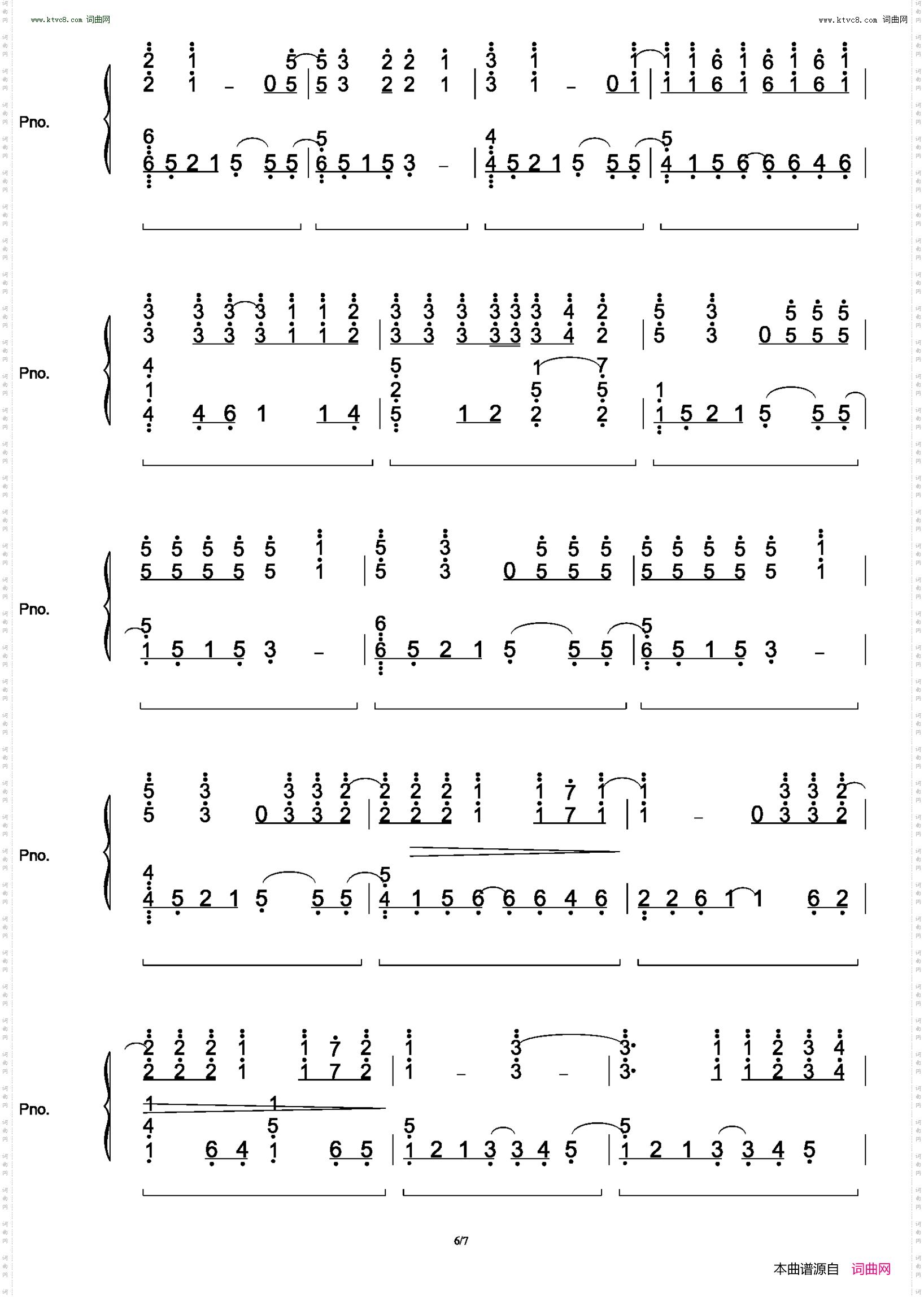 MineMine