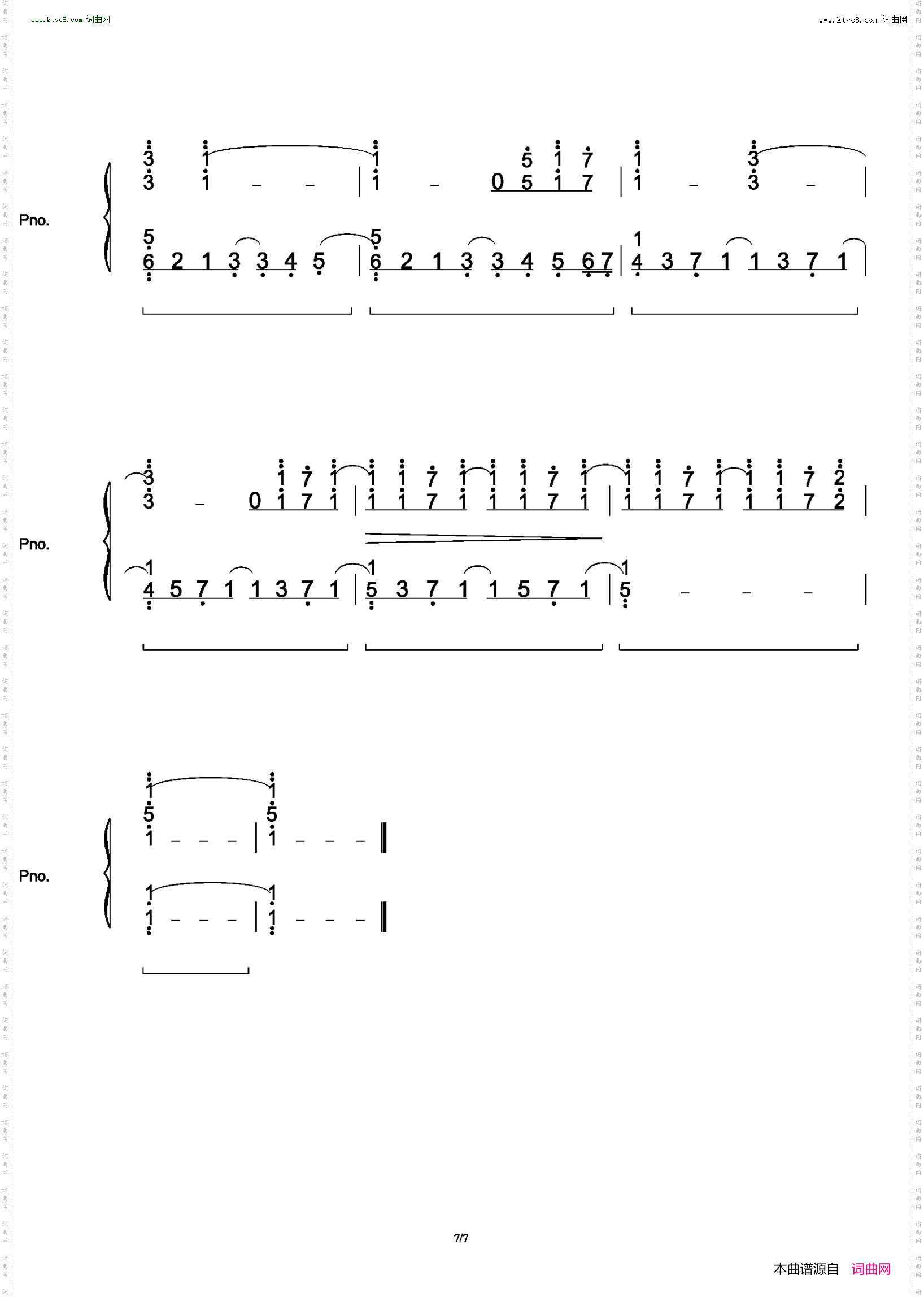 MineMine