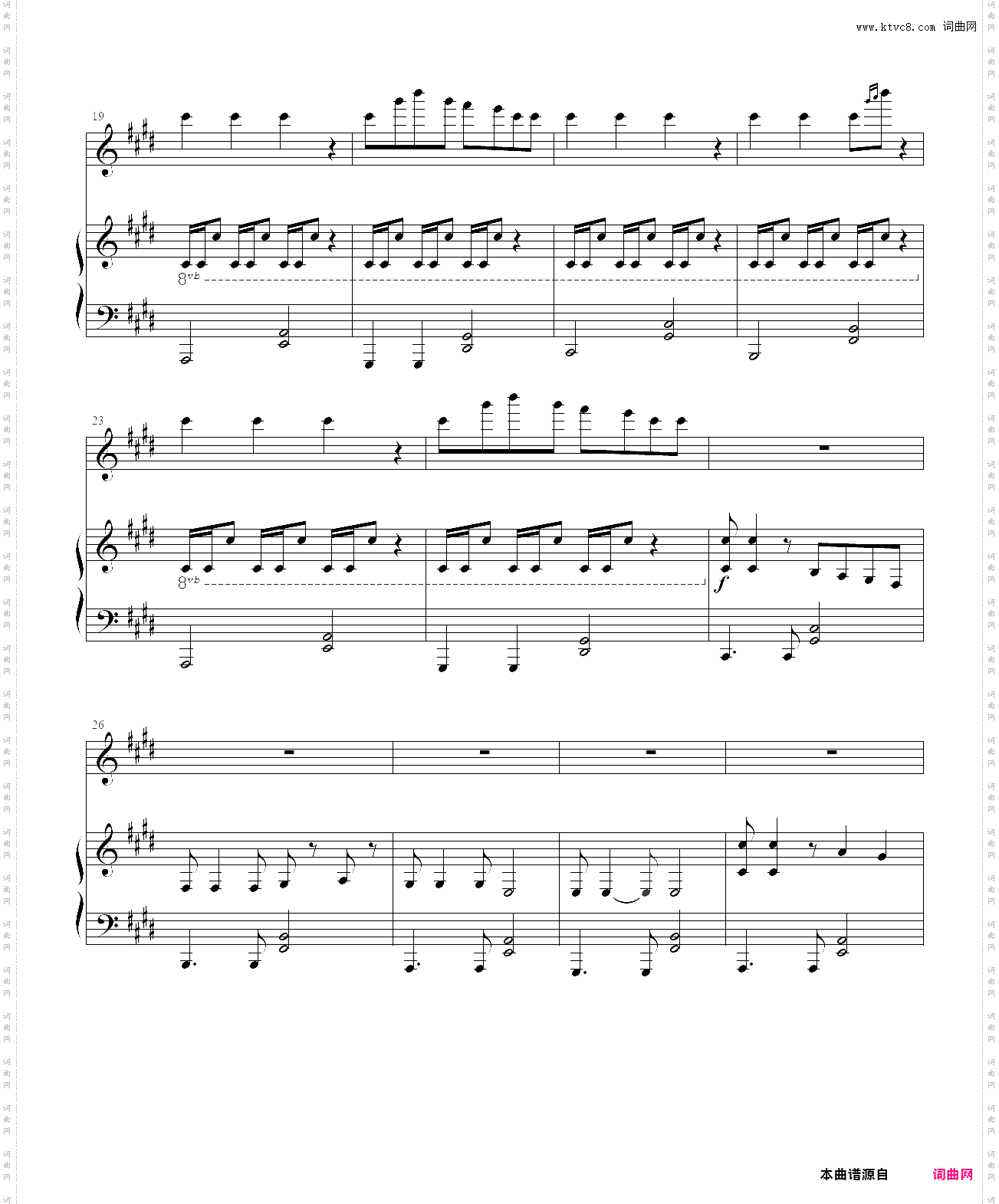 insanitytale - insanity