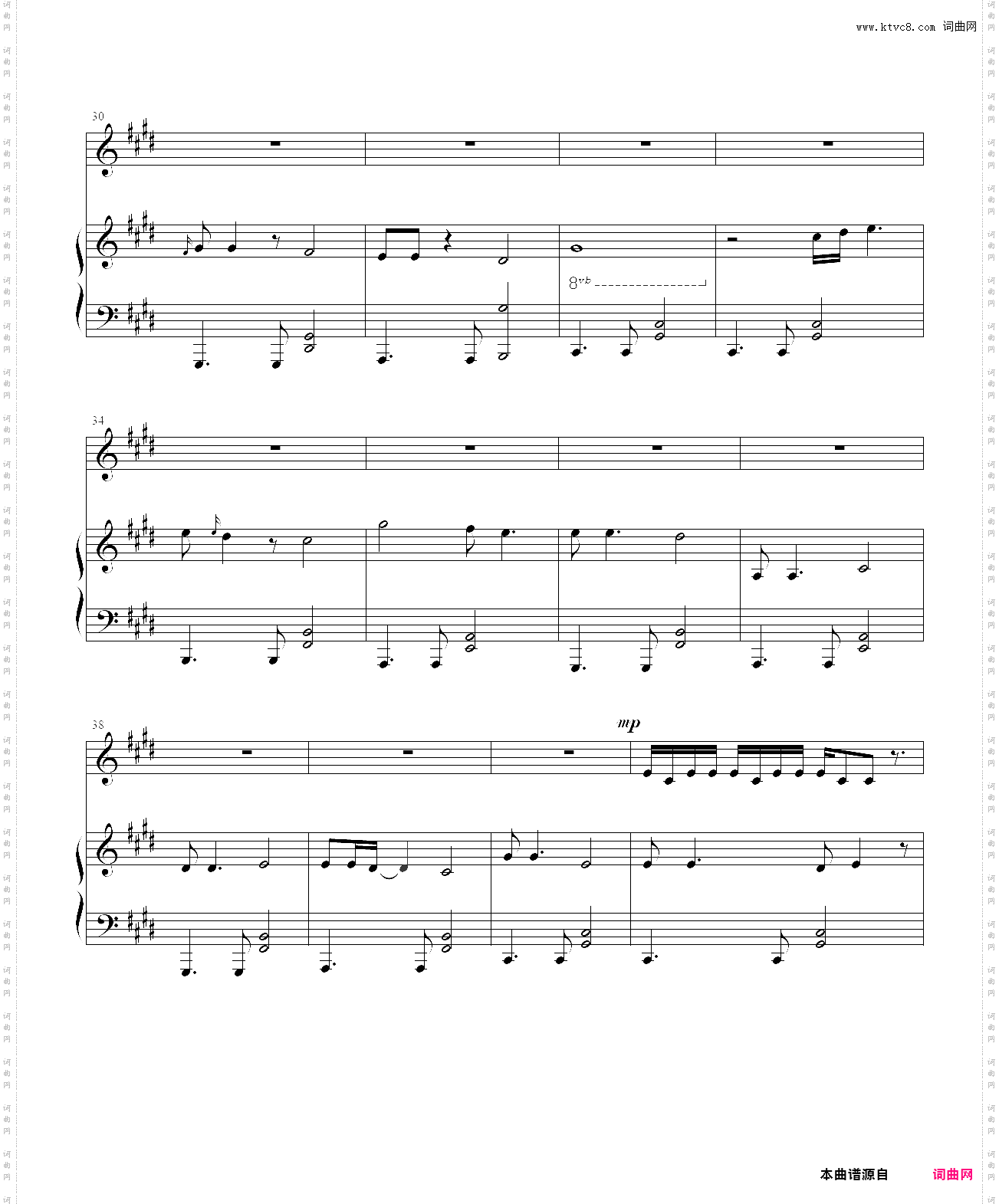 insanitytale - insanity