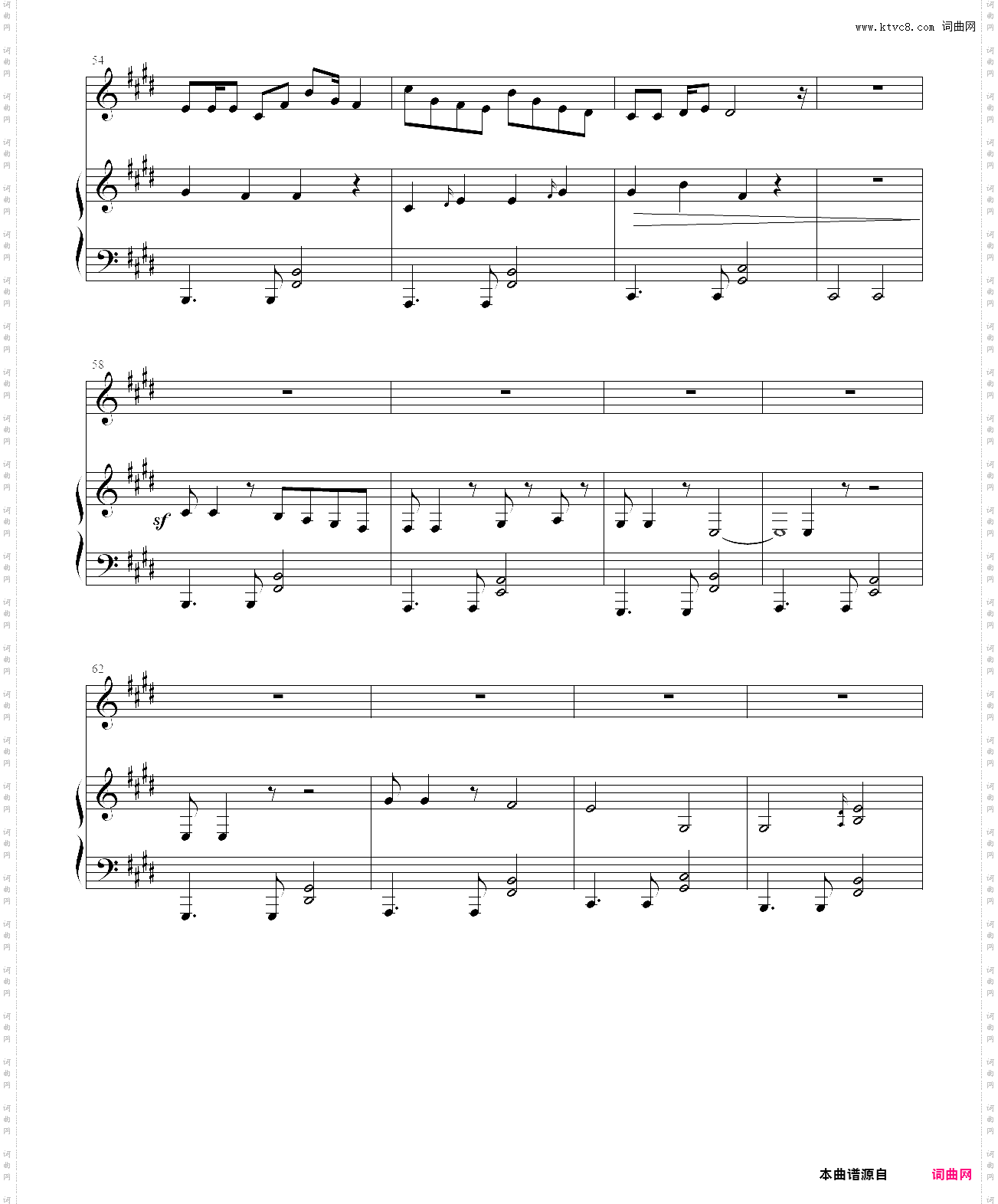 insanitytale - insanity