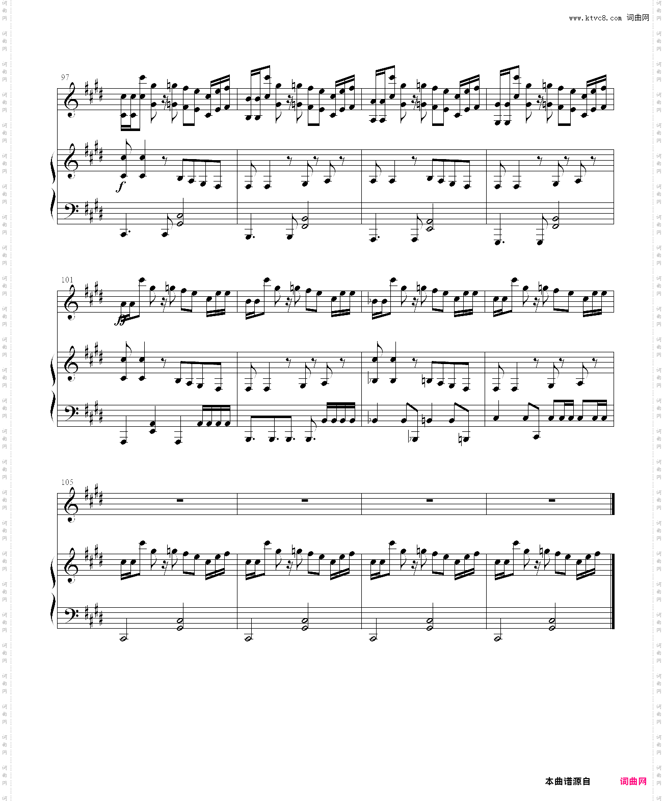 insanitytale - insanity