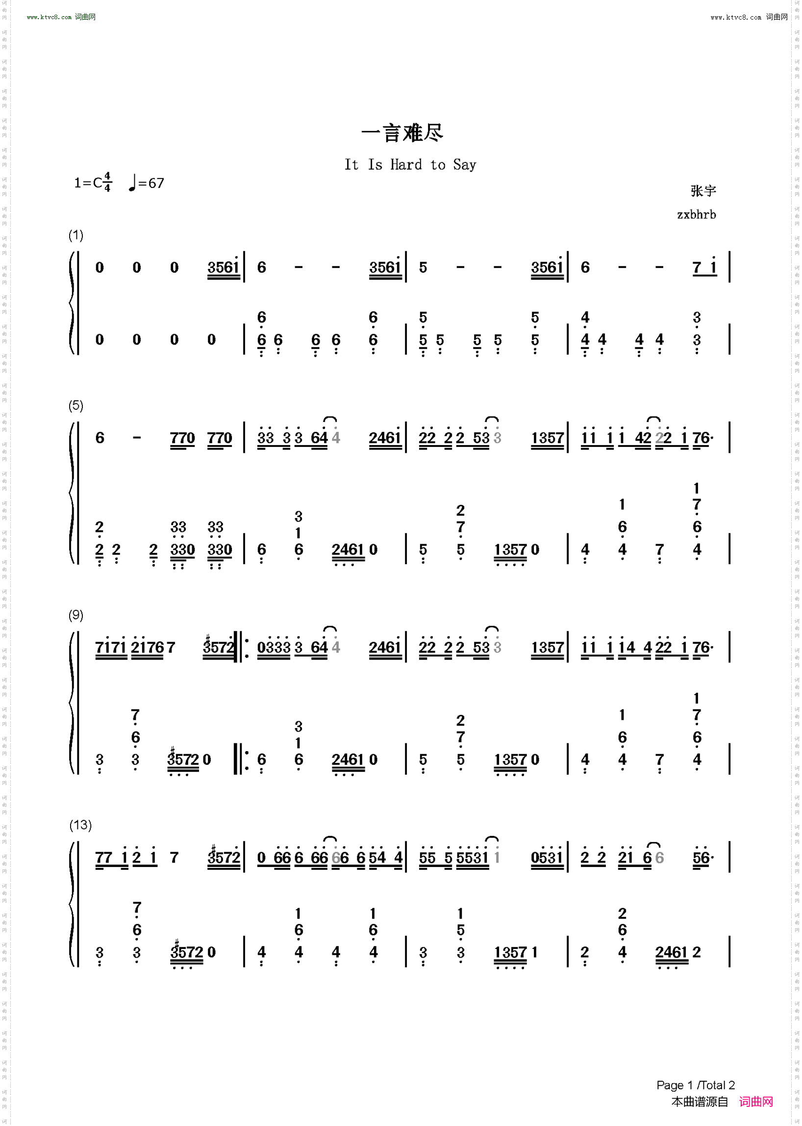 一言难尽_地下猎人主题曲