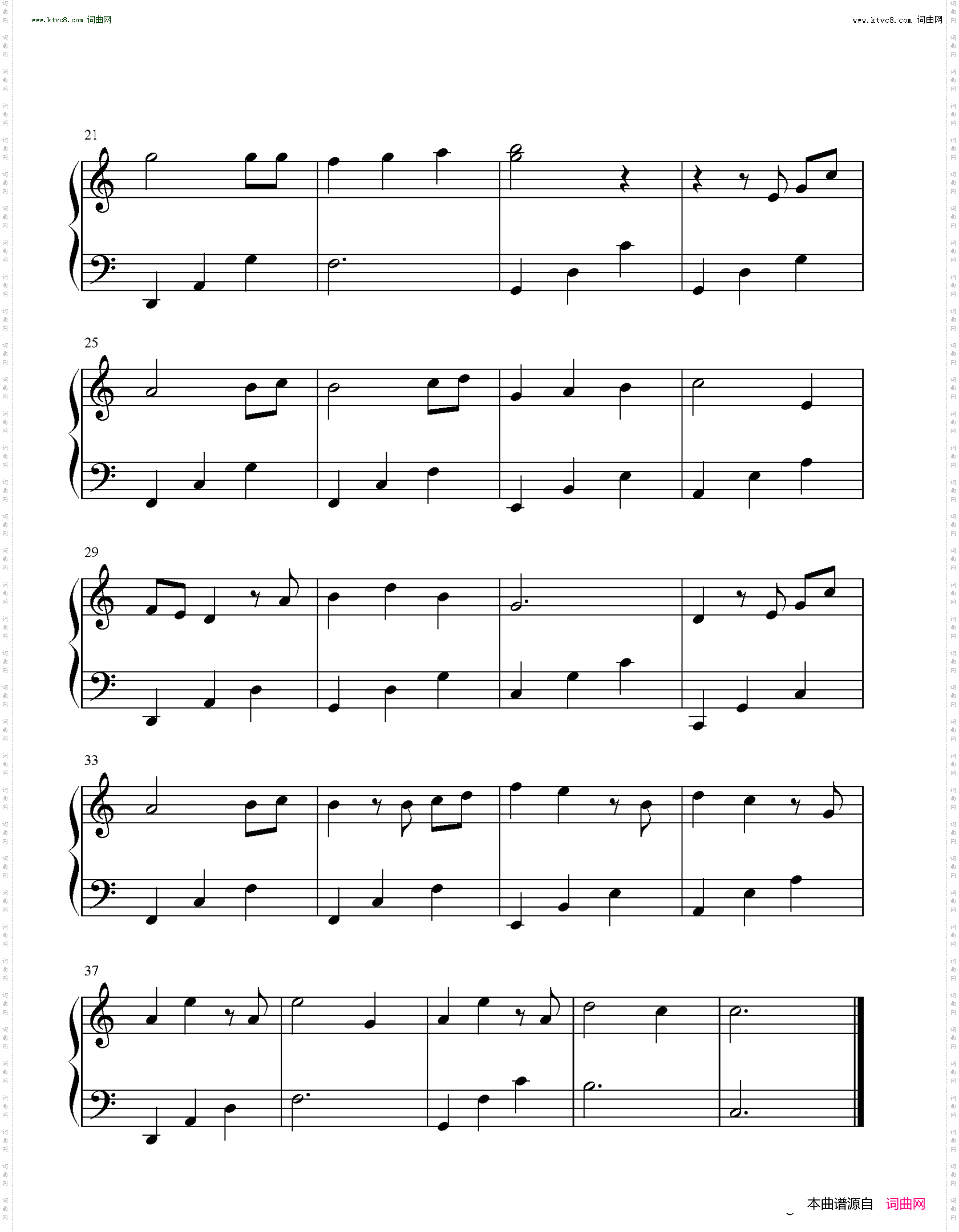 爱情事_香港爱情故事主题曲