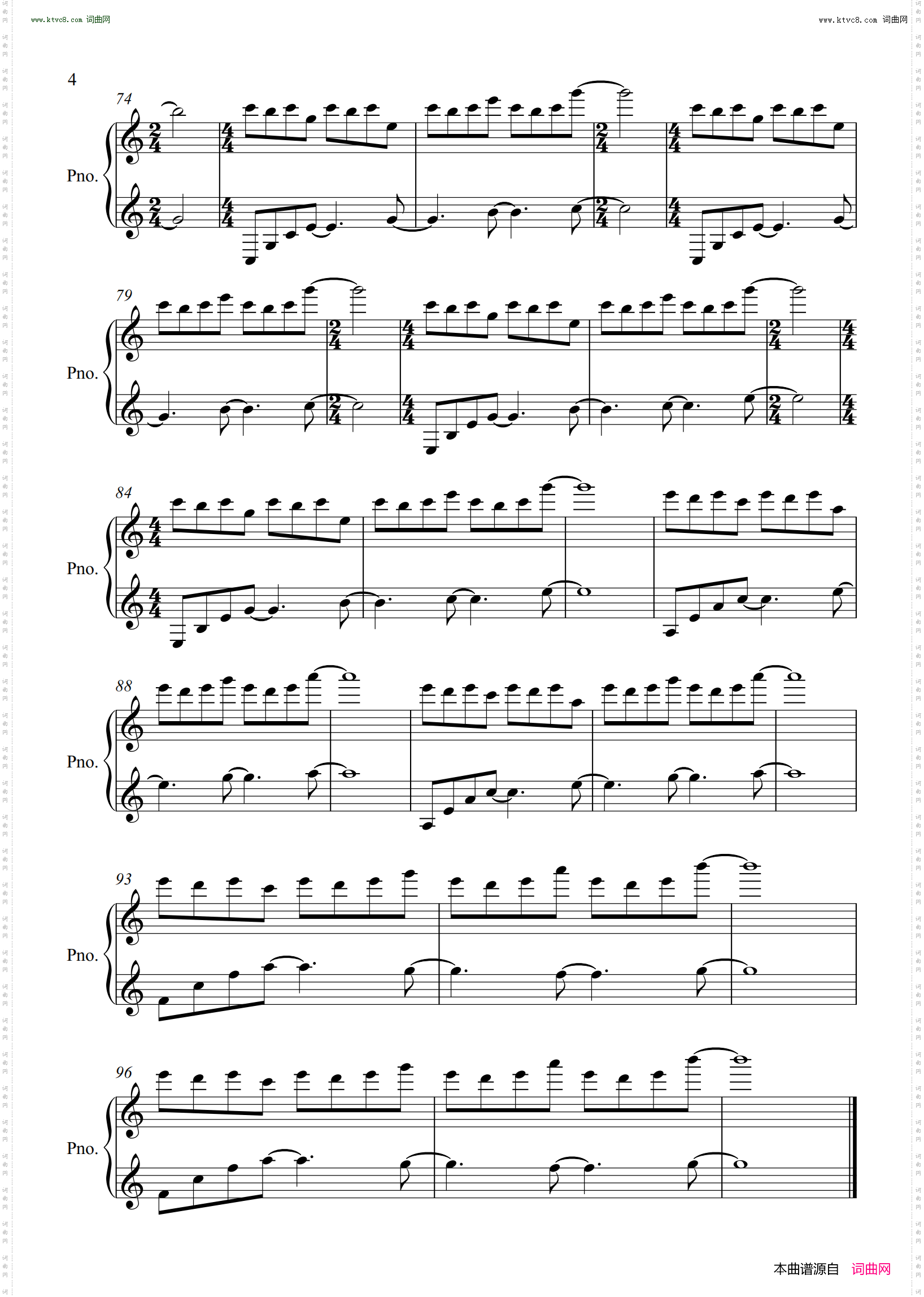 Los tigres no comen hierba_安静独奏版