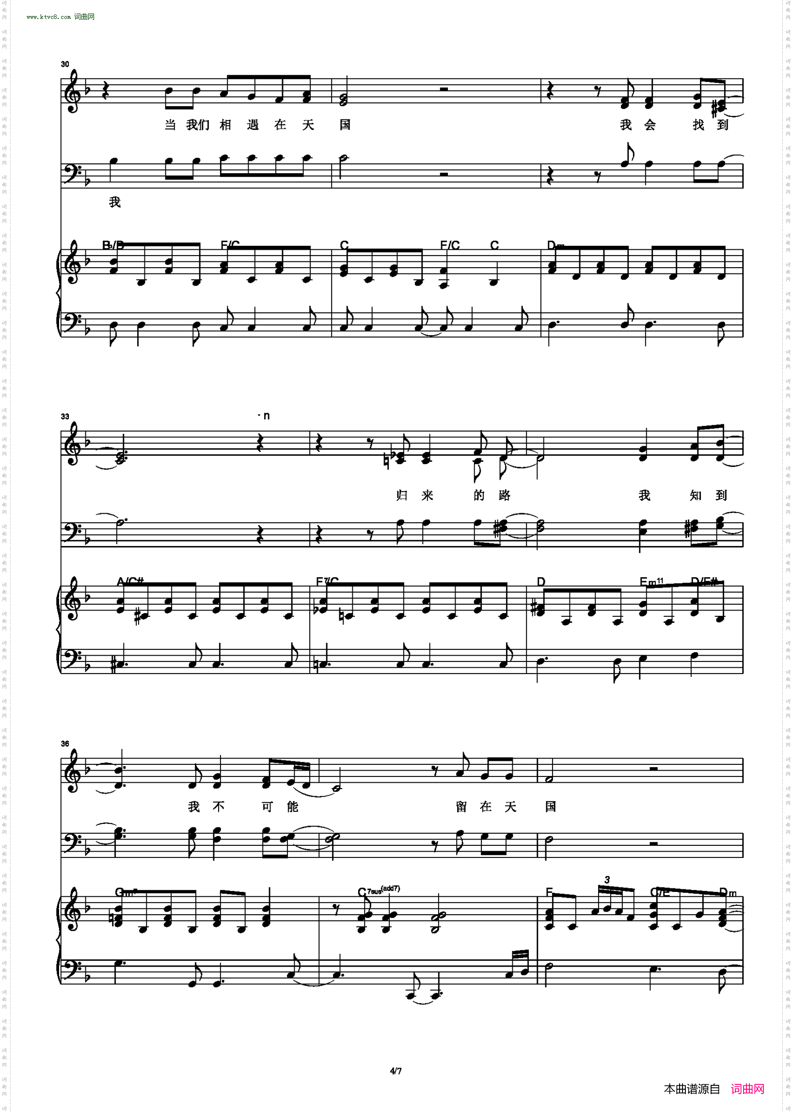 泪洒天国tears in heaven_F调