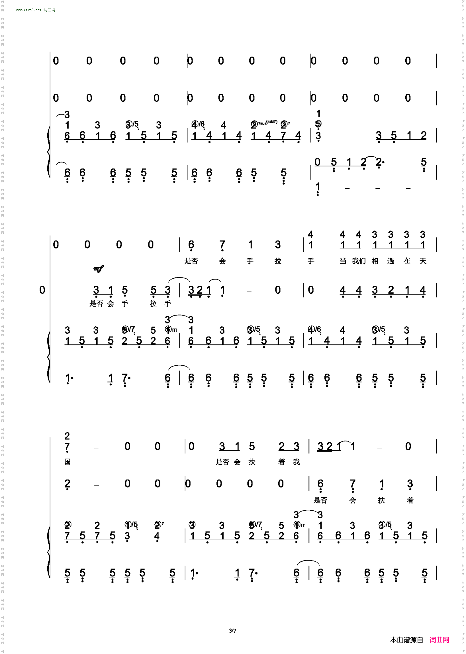 泪洒天国tears in heaven_F调
