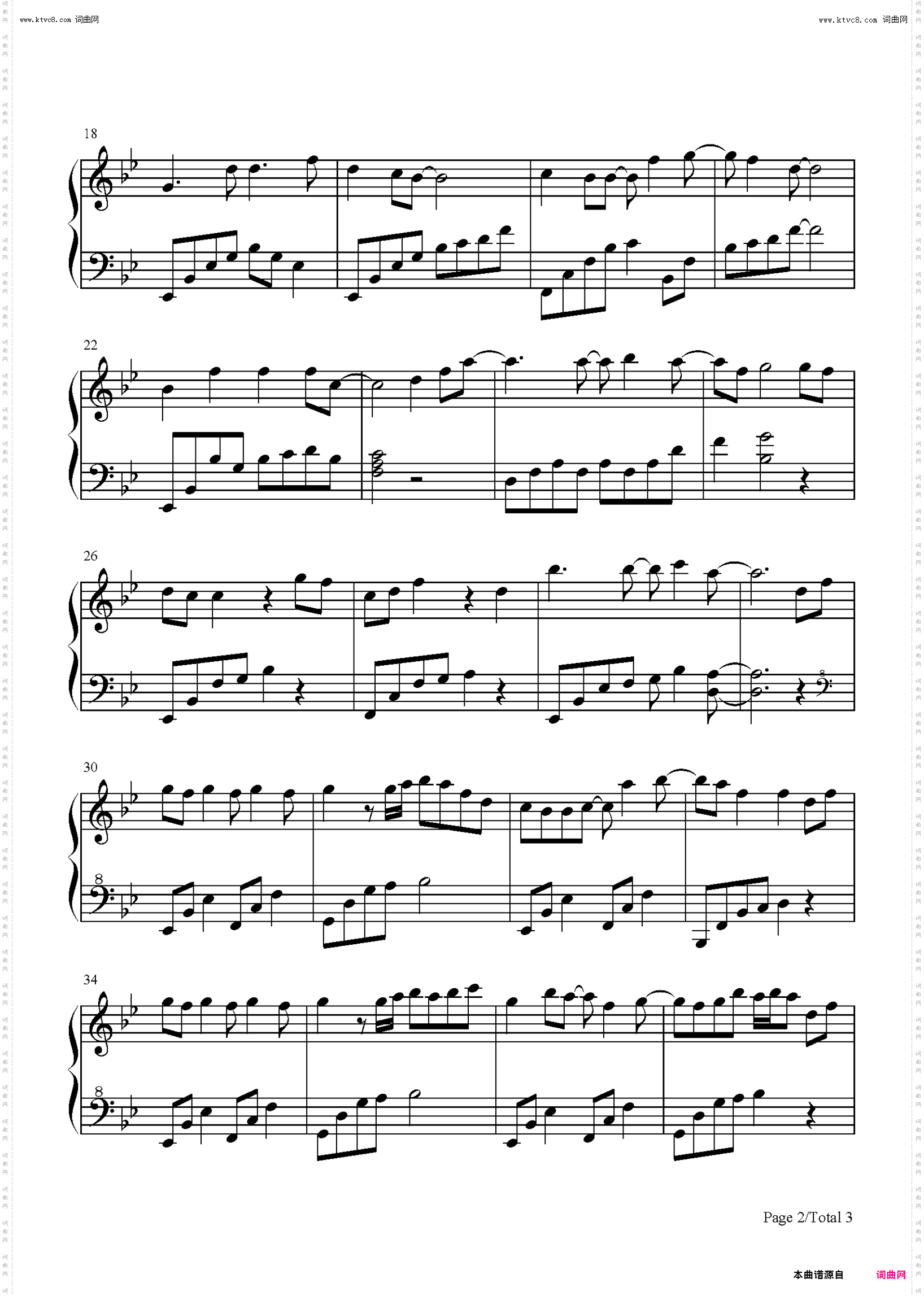 有你的江湖_风灵玉秀主题曲