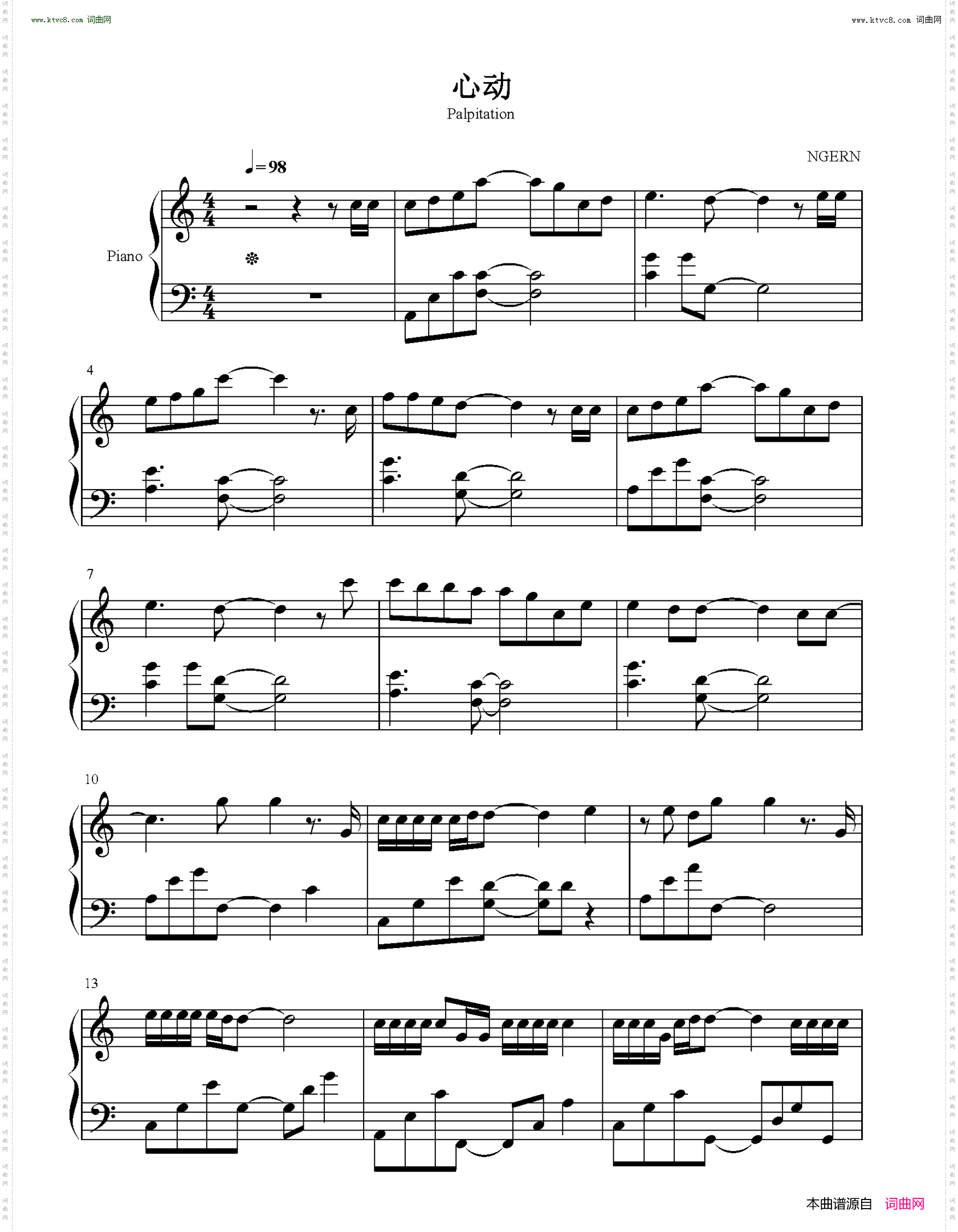 心动_我的时代你的时代片尾曲