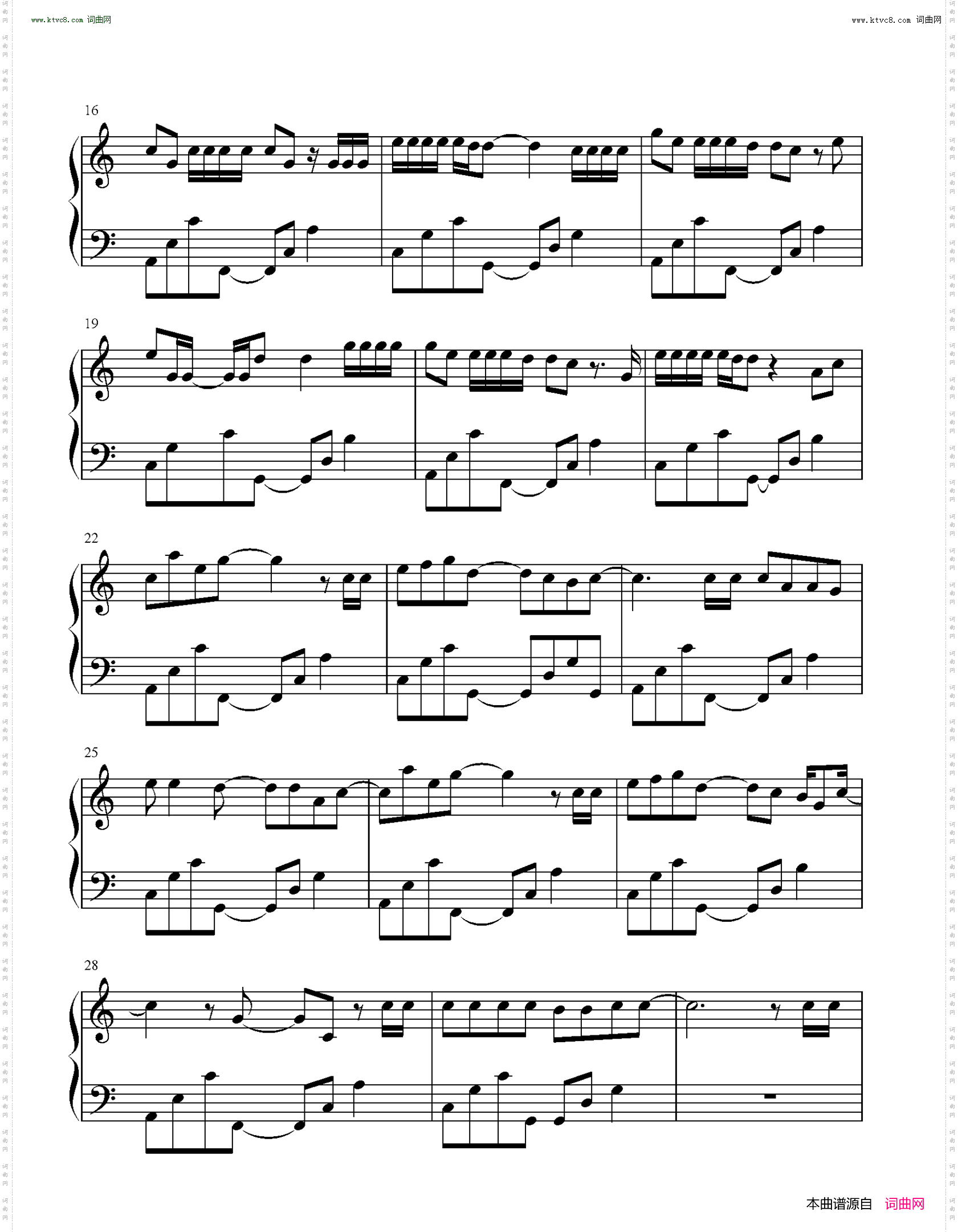 心动_我的时代你的时代片尾曲