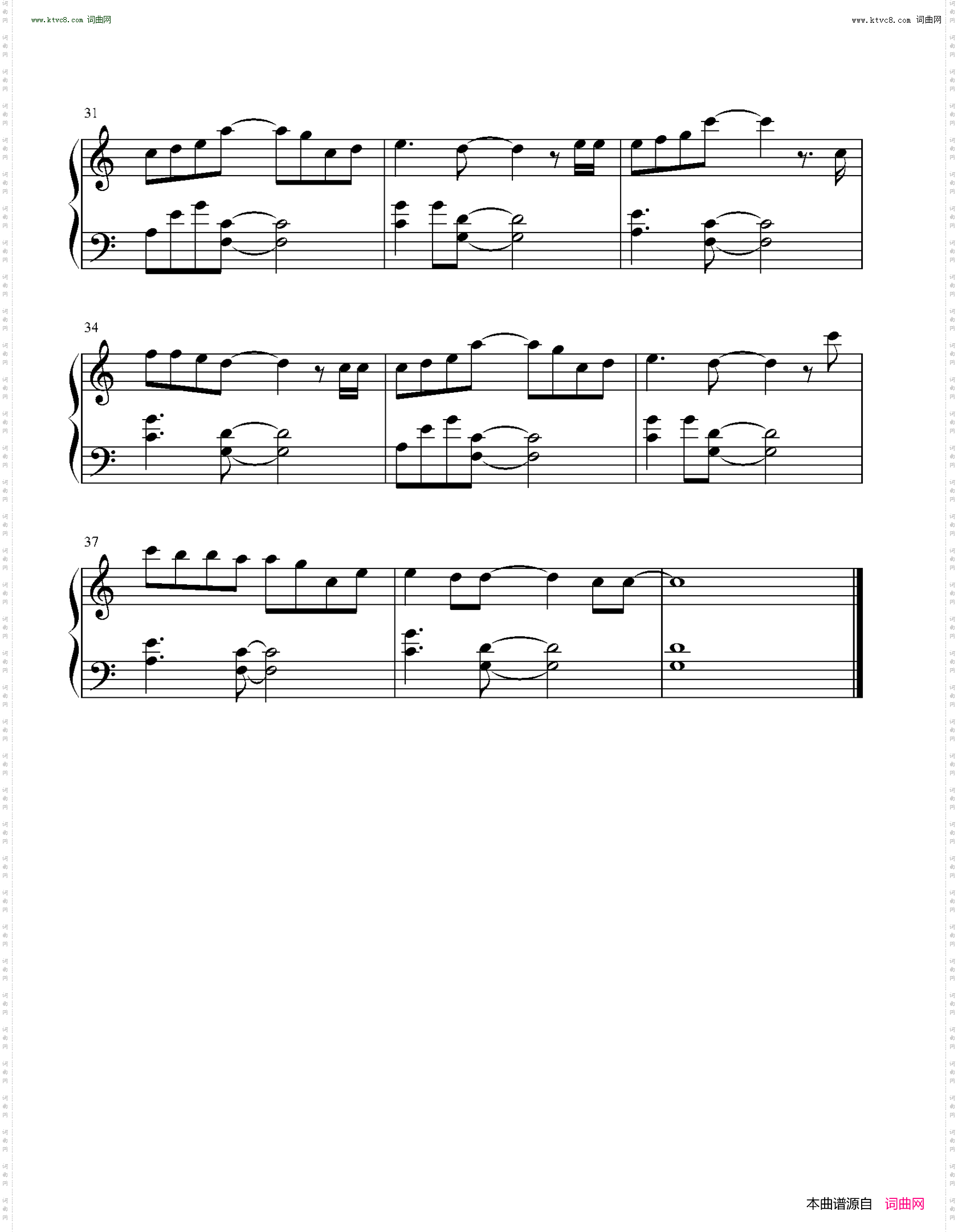 心动_我的时代你的时代片尾曲