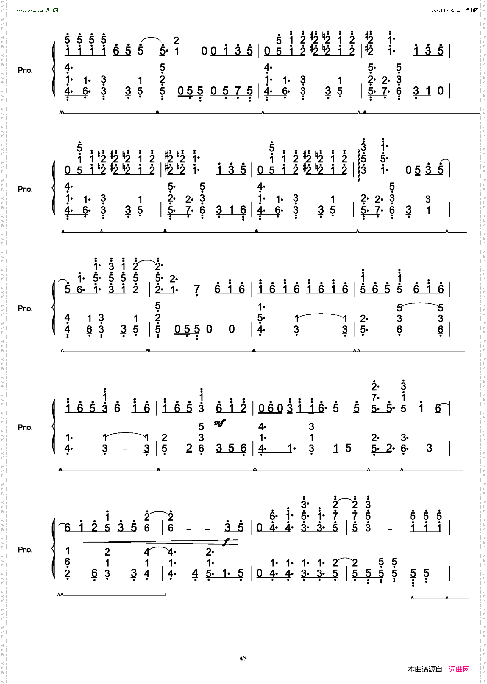 Blueming_唯美钢琴版IU李知恩《Love Poem》