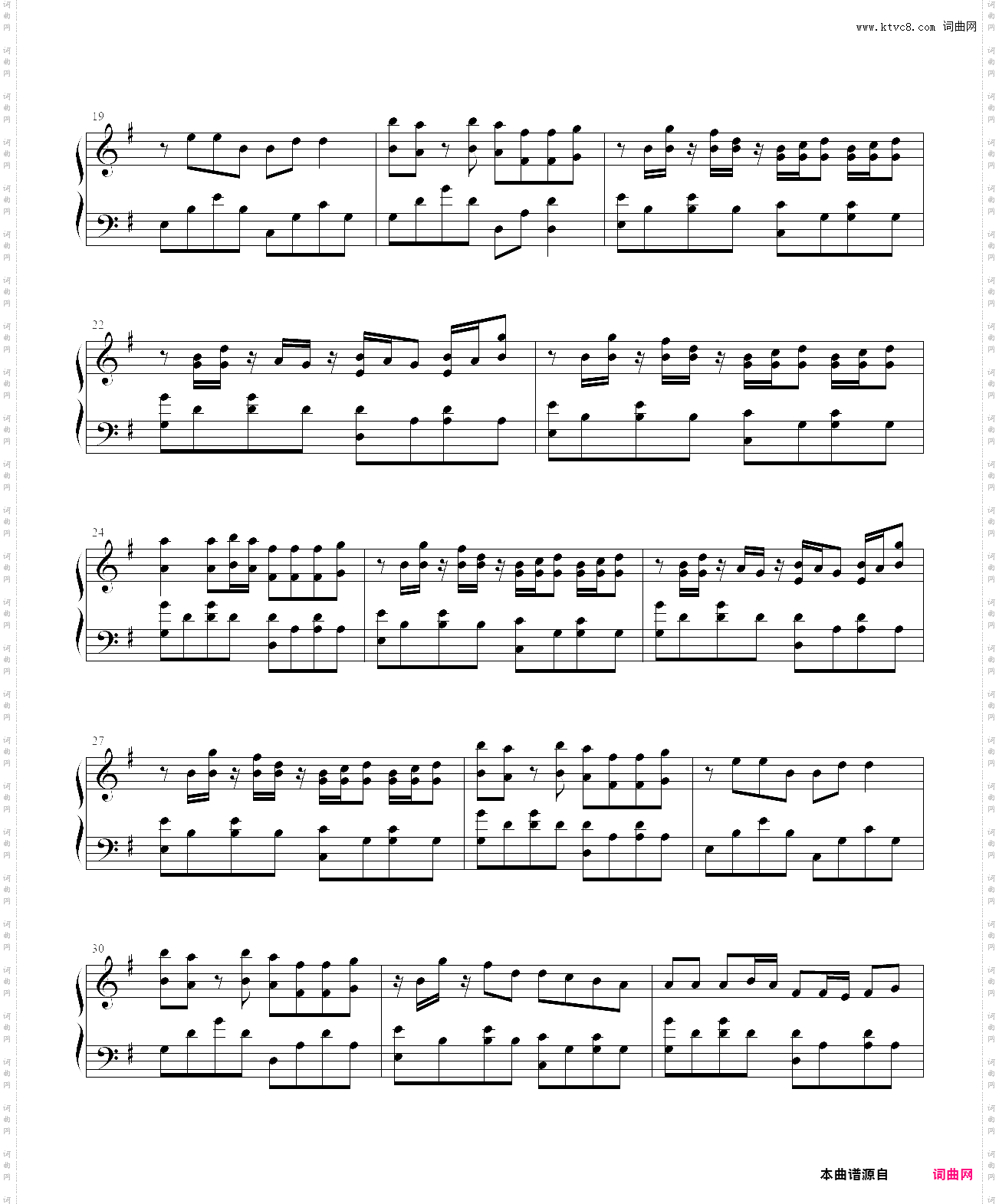 seasons_futuristik&whogaux remix