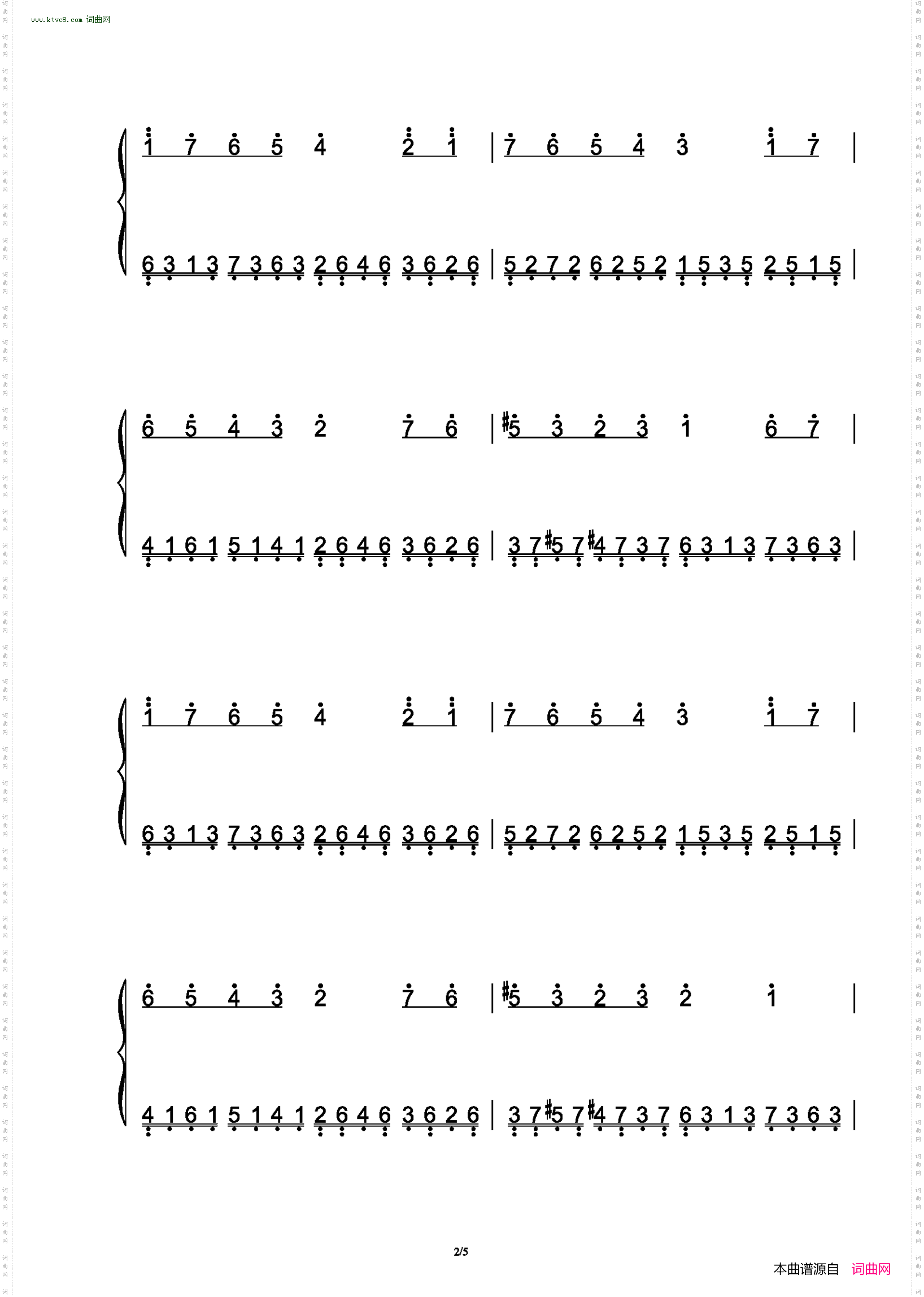 童话破灭_电影版《头文字D》插曲