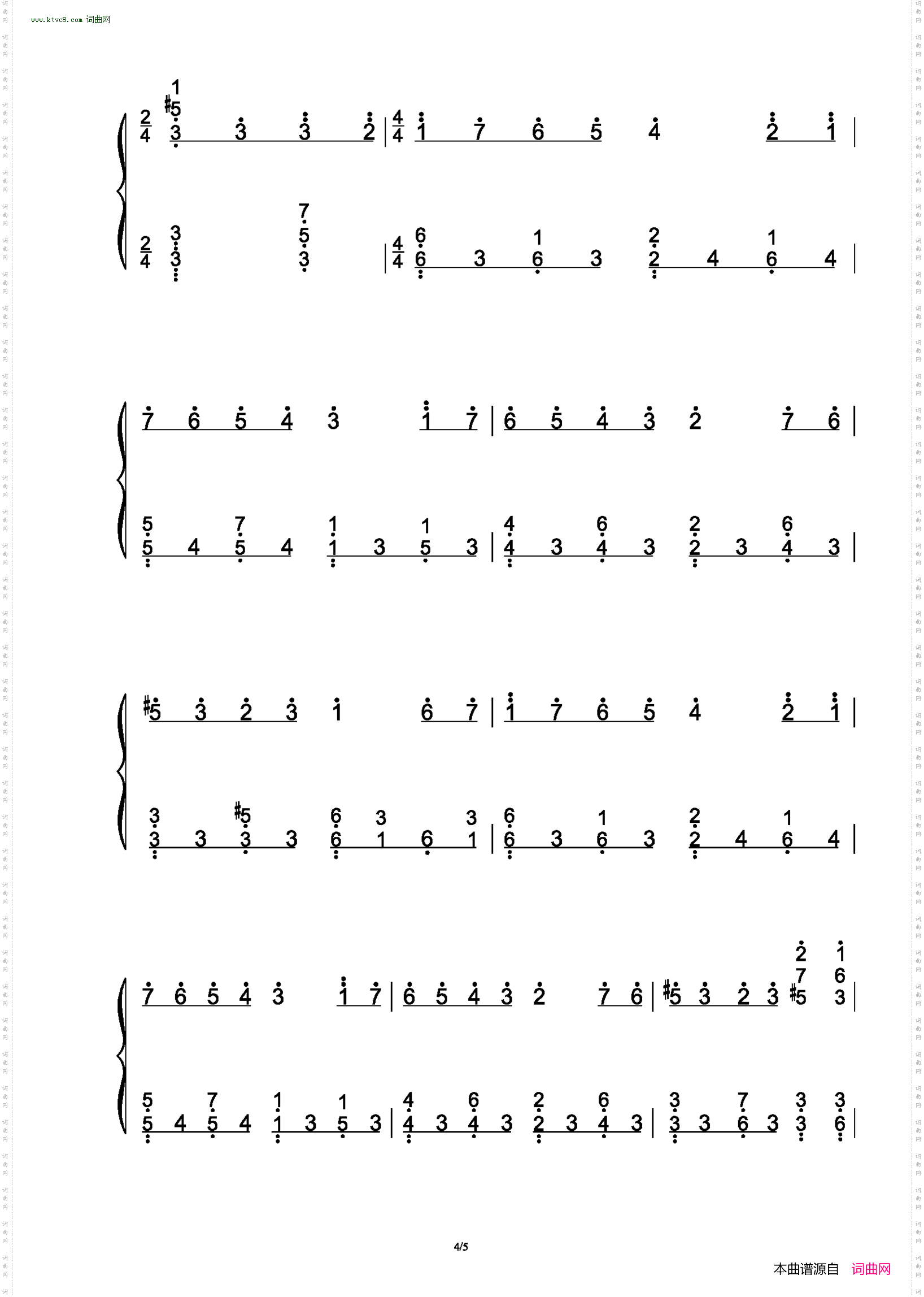童话破灭_电影版《头文字D》插曲