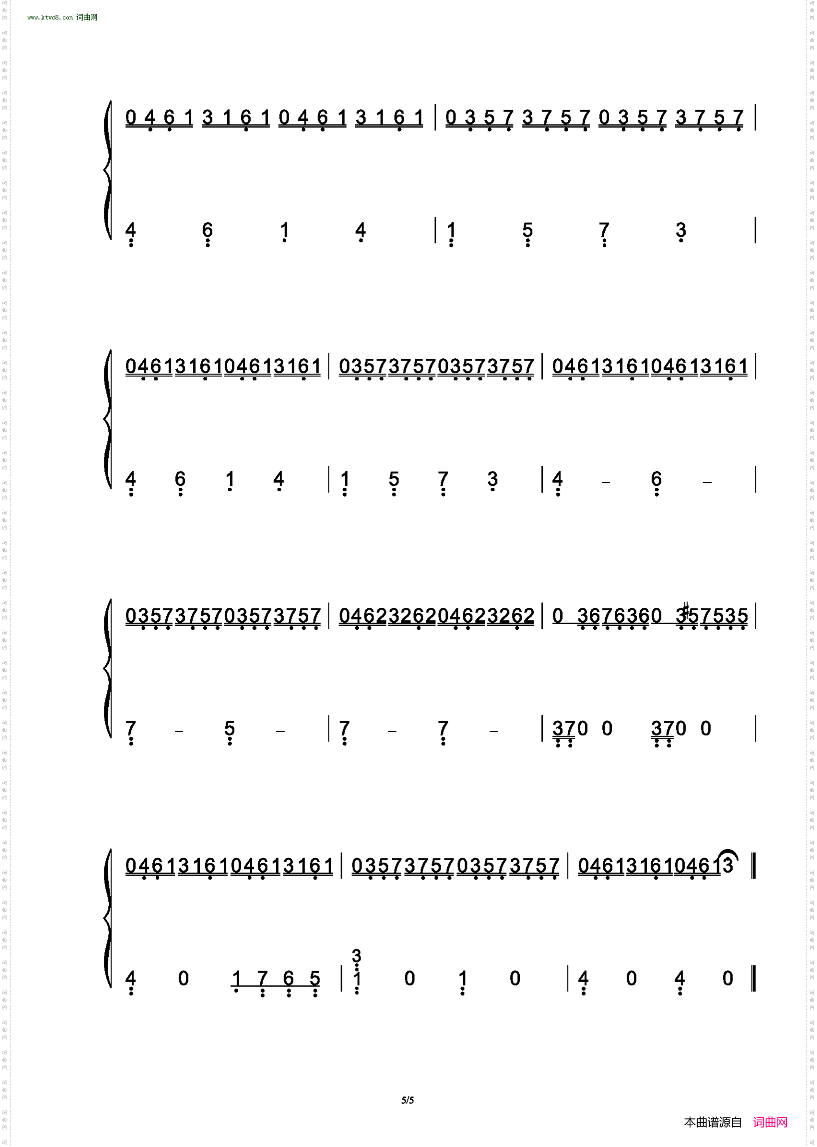 童话破灭_电影版《头文字D》插曲