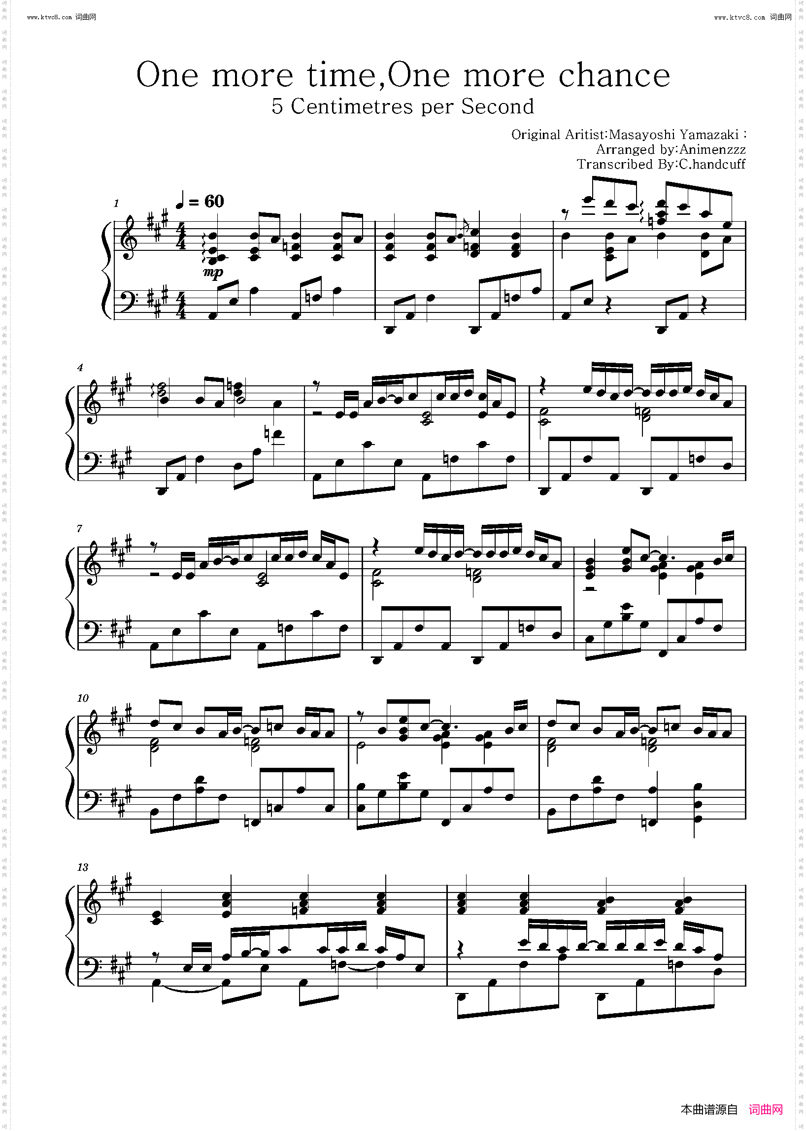 one more time,one more chance_《秒速五厘米》