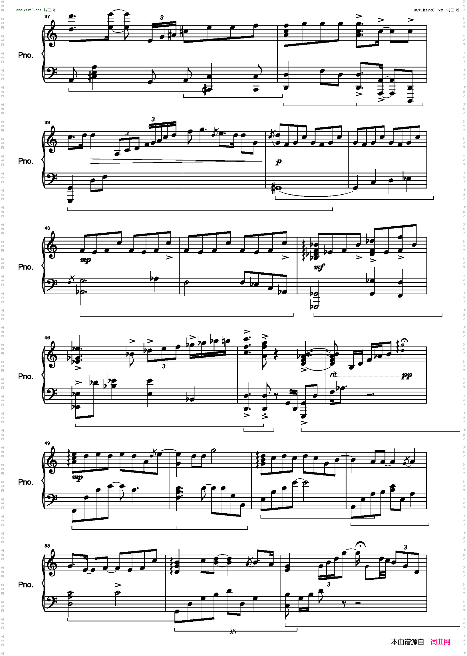 白鸽_高燃独奏版