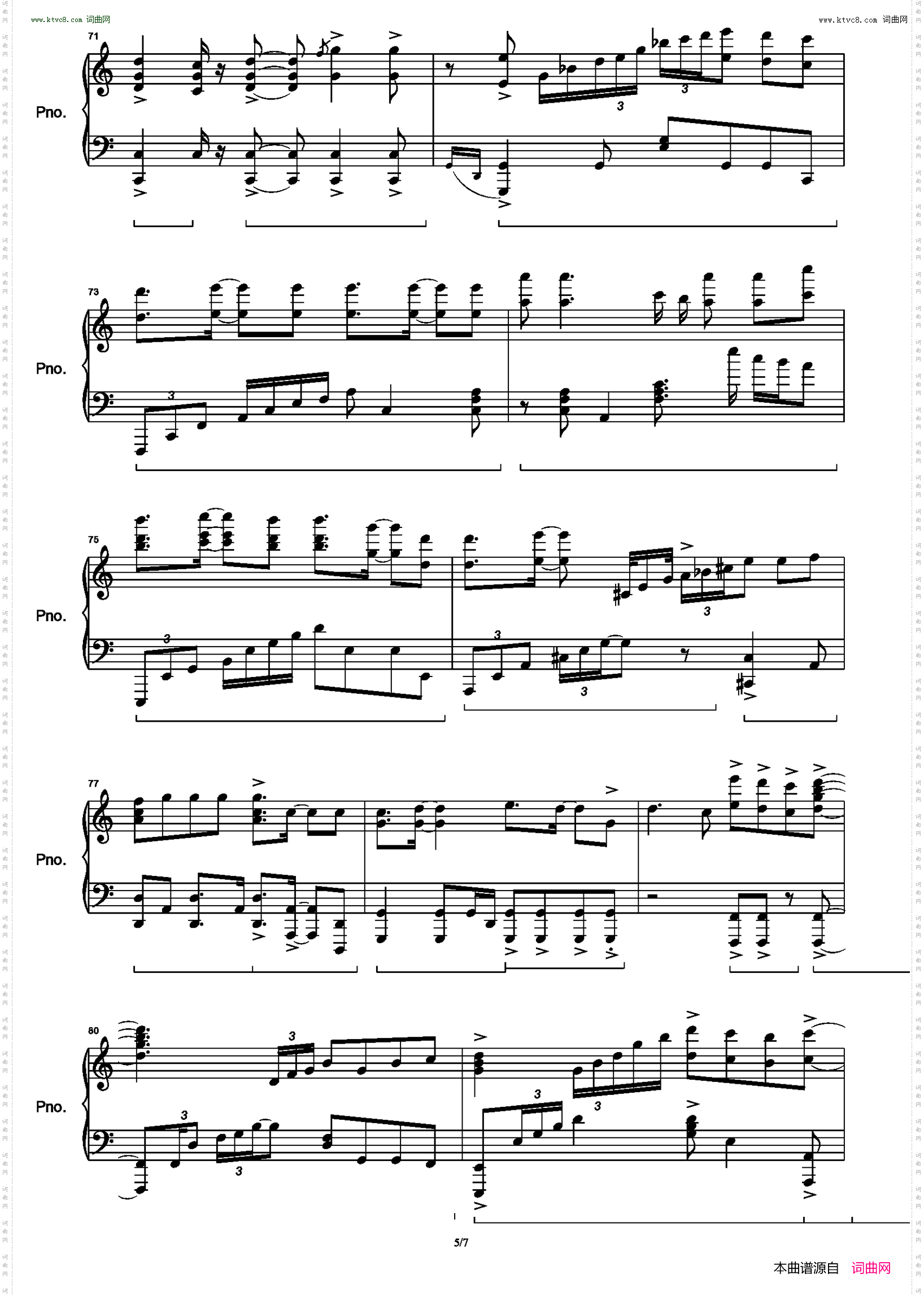 白鸽_高燃独奏版