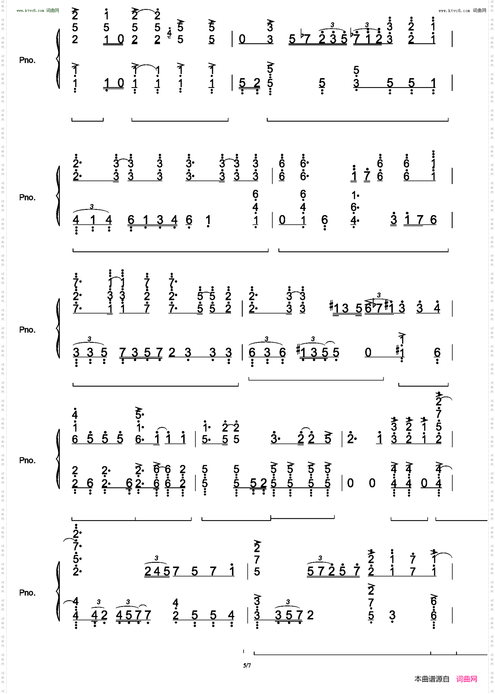 白鸽_高燃独奏版