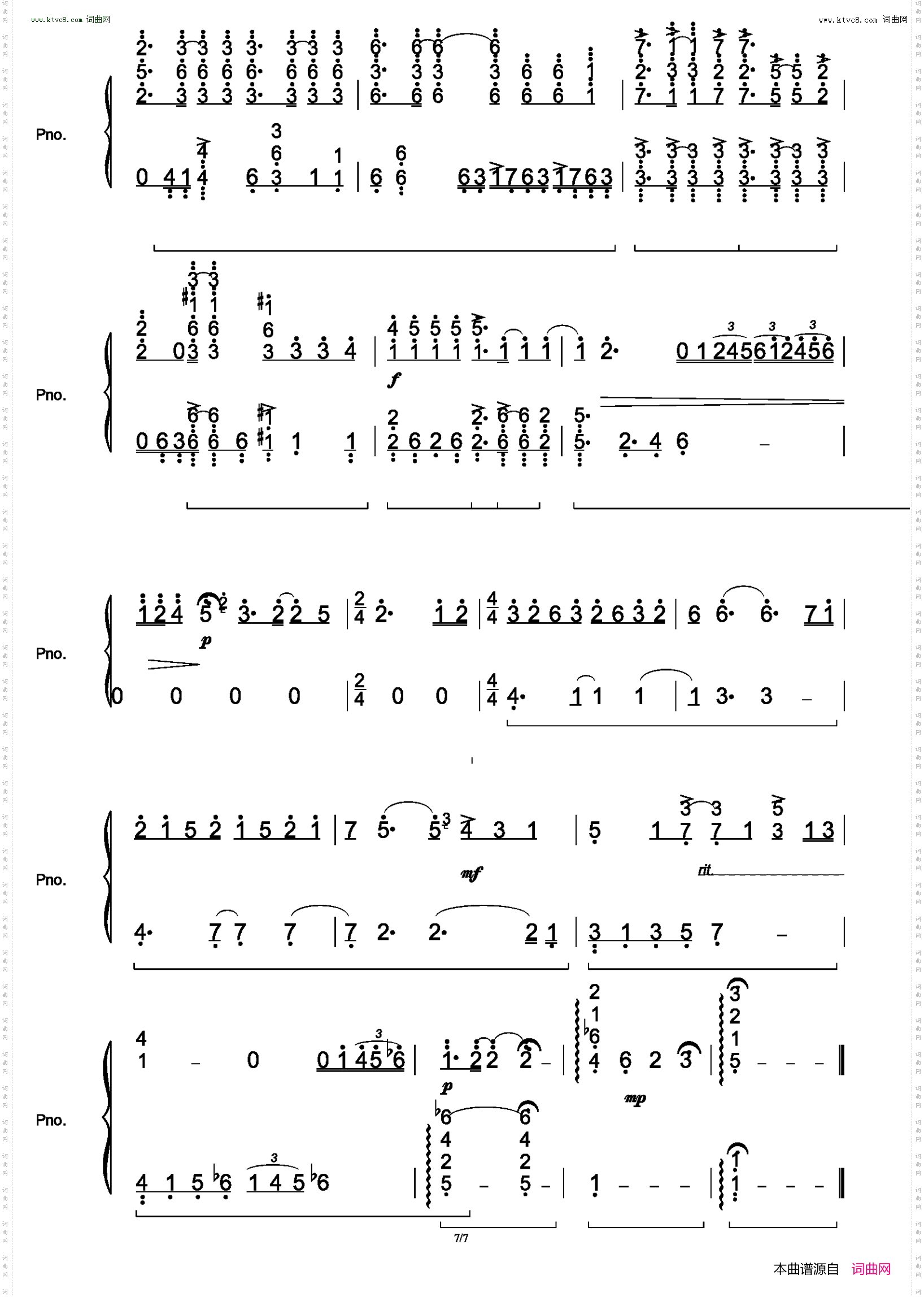 白鸽_高燃独奏版