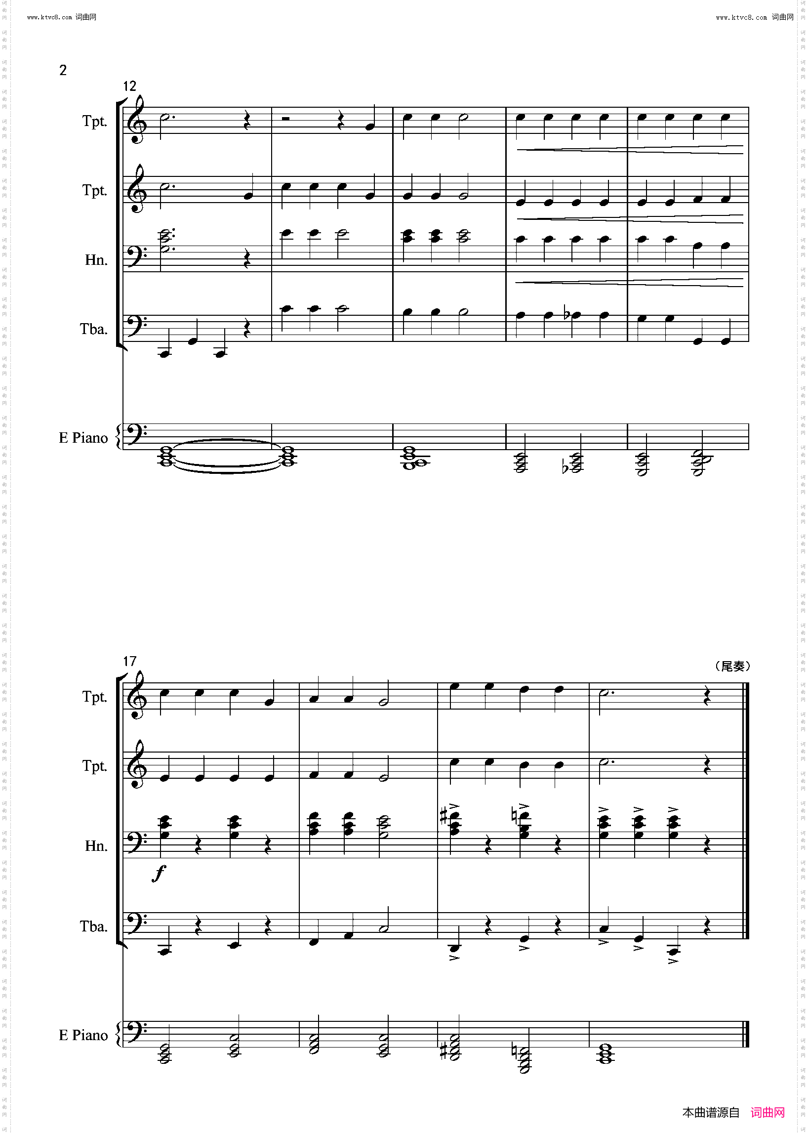 愉快的牧场_键盘乐队版