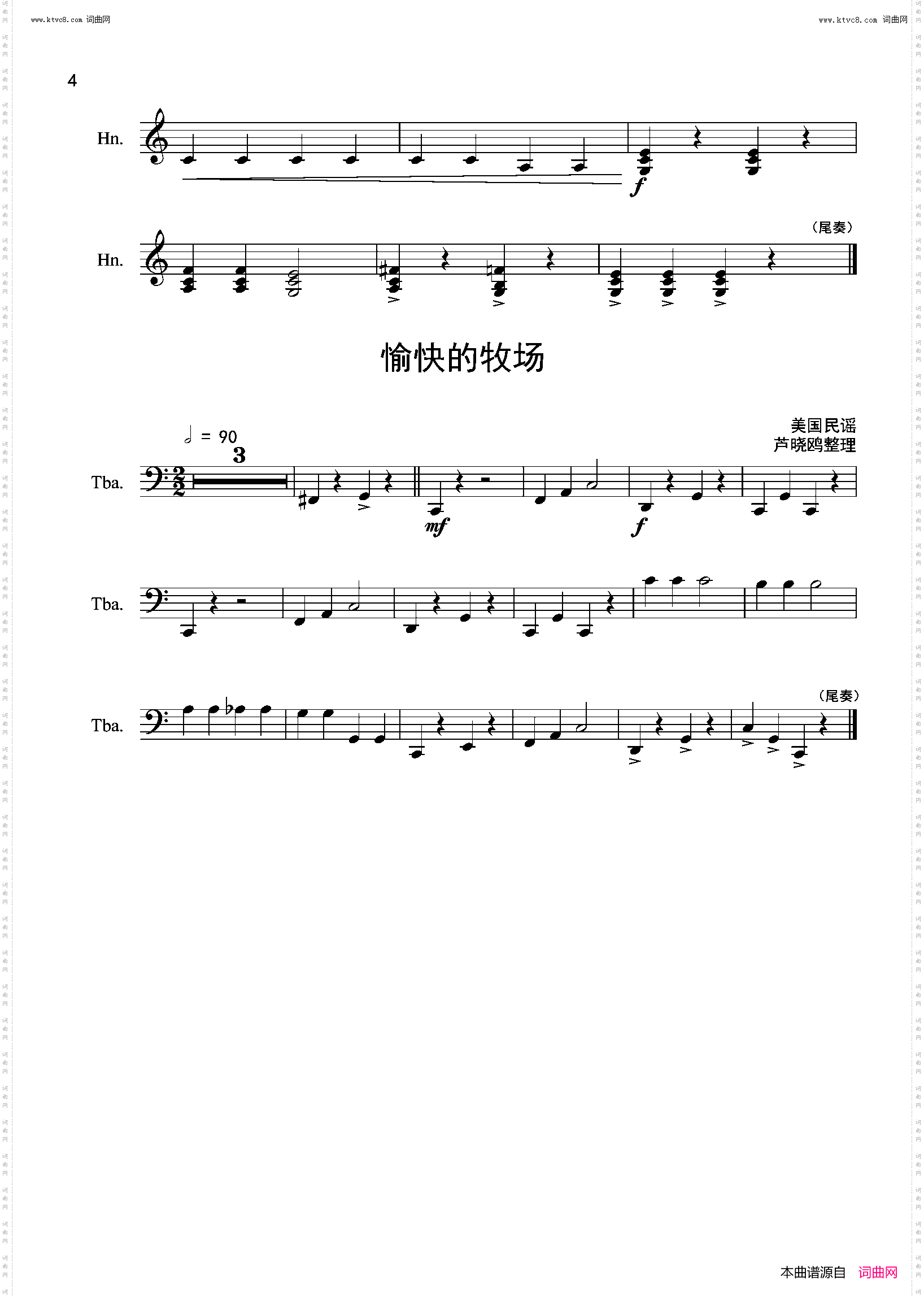 愉快的牧场_键盘乐队版