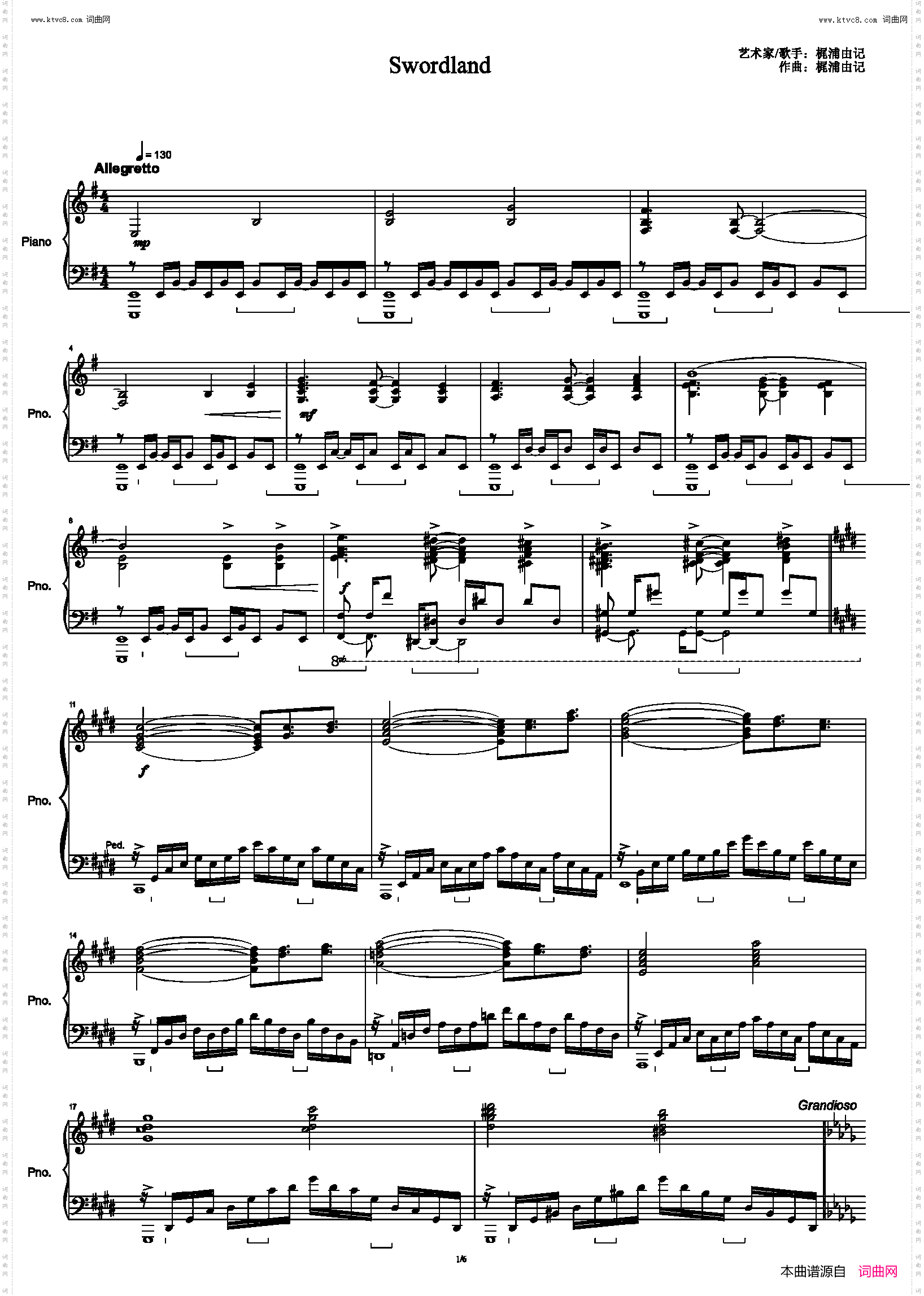 Swordland刀剑神域